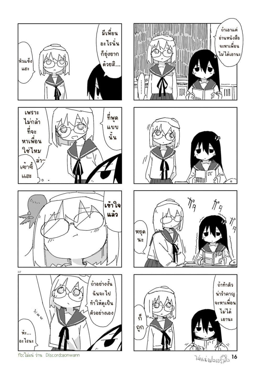 Manga-lc-com อ่านมังงะ อ่านการ์ตูน ออนไลน์ ฟรี Shimeji Simulation ตอนที่ 1 2 3 4 5 6 7 8 9 10 11 12 13 14 ฟรี ไม่มีโฆษณา Manga-lc - อ่าน มังงะ อ่าน การ์ตูน ออนไลน์ อ่านมังงะ ฟรี