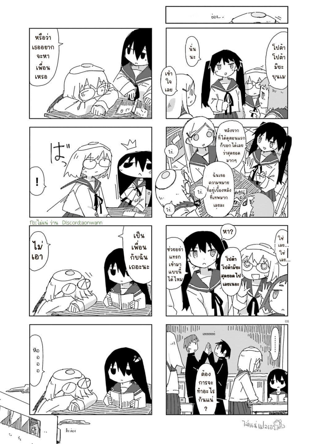 Manga-lc-com อ่านมังงะ อ่านการ์ตูน ออนไลน์ ฟรี Shimeji Simulation ตอนที่ 1 2 3 4 5 6 7 8 9 10 11 12 13 14 ฟรี ไม่มีโฆษณา Manga-lc - อ่าน มังงะ อ่าน การ์ตูน ออนไลน์ อ่านมังงะ ฟรี