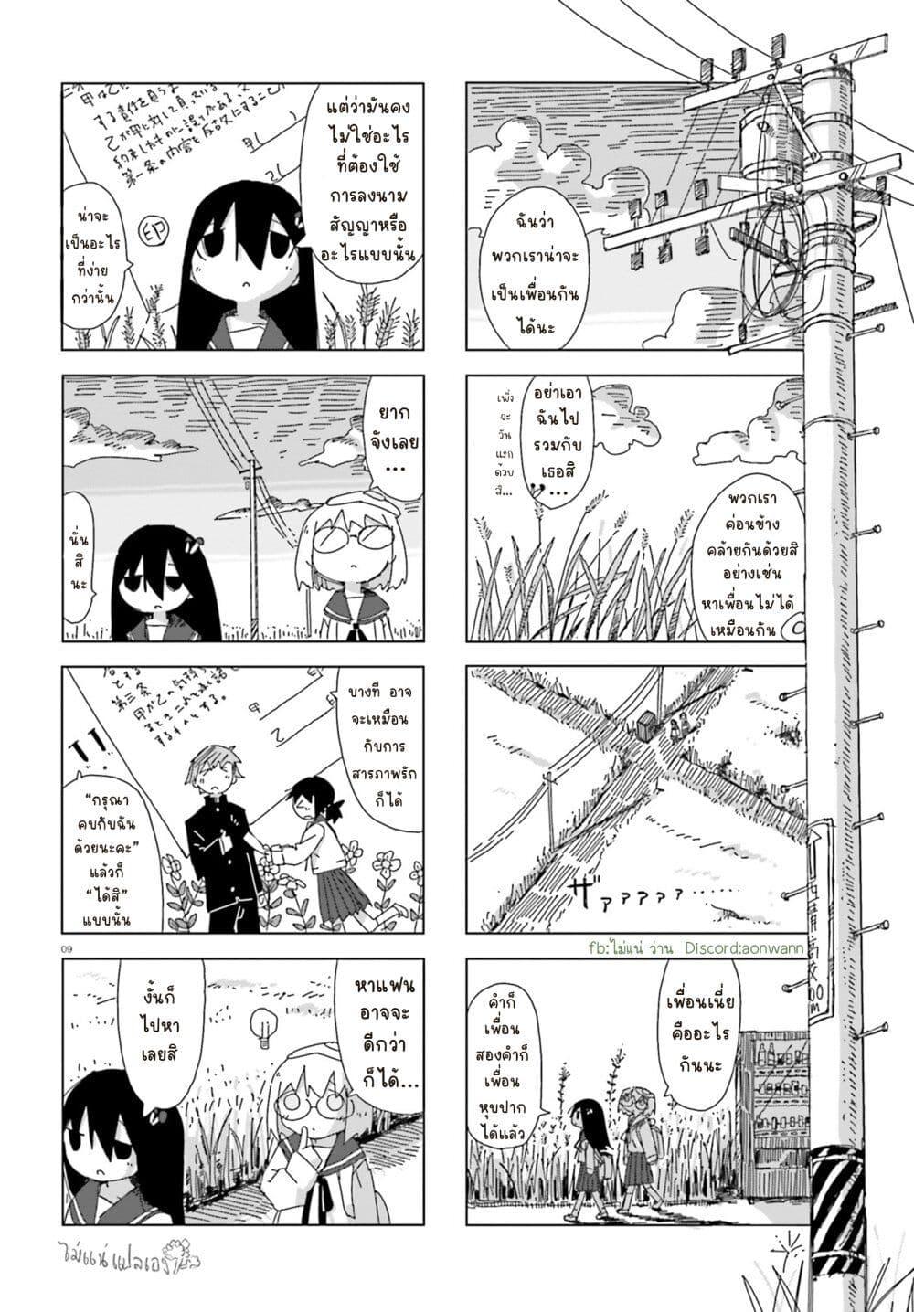 Manga-lc-com อ่านมังงะ อ่านการ์ตูน ออนไลน์ ฟรี Shimeji Simulation ตอนที่ 1 2 3 4 5 6 7 8 9 10 11 12 13 14 ฟรี ไม่มีโฆษณา Manga-lc - อ่าน มังงะ อ่าน การ์ตูน ออนไลน์ อ่านมังงะ ฟรี