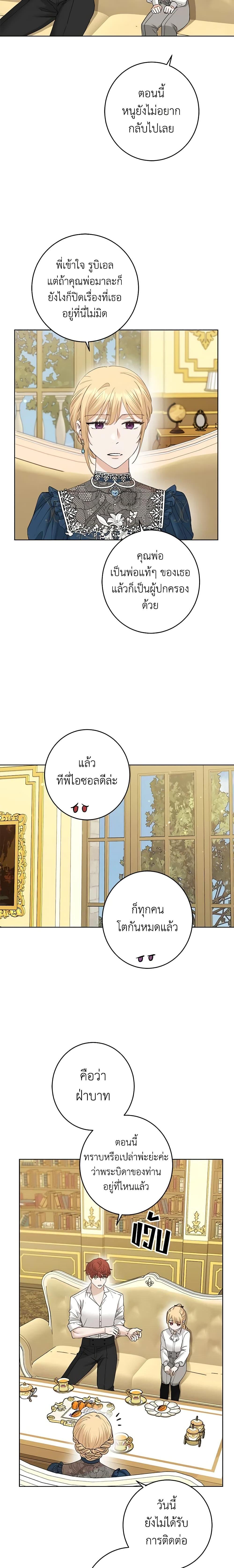 Manga-lc-com อ่านมังงะ อ่านการ์ตูน ออนไลน์ ฟรี I Don’t Love You Anymore ตอนที่ 1 2 3 4 5 6 7 8 9 10 11 12 13 14 ฟรี ไม่มีโฆษณา Manga-lc - อ่าน มังงะ อ่าน การ์ตูน ออนไลน์ อ่านมังงะ ฟรี