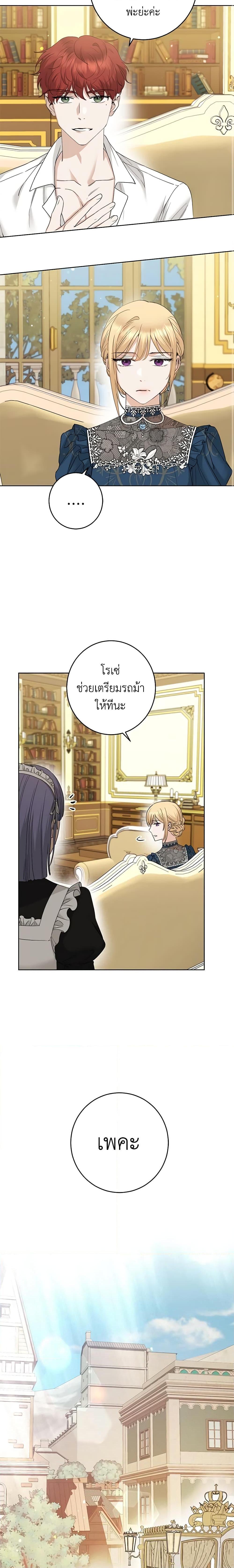 Manga-lc-com อ่านมังงะ อ่านการ์ตูน ออนไลน์ ฟรี I Don’t Love You Anymore ตอนที่ 1 2 3 4 5 6 7 8 9 10 11 12 13 14 ฟรี ไม่มีโฆษณา Manga-lc - อ่าน มังงะ อ่าน การ์ตูน ออนไลน์ อ่านมังงะ ฟรี