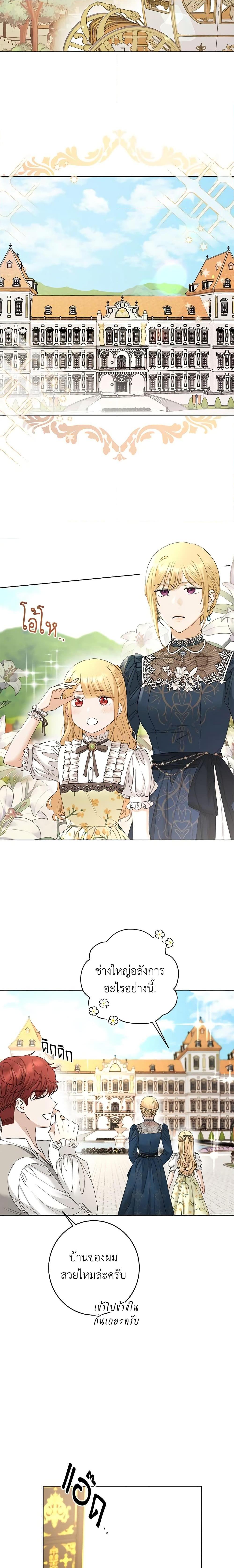 Manga-lc-com อ่านมังงะ อ่านการ์ตูน ออนไลน์ ฟรี I Don’t Love You Anymore ตอนที่ 1 2 3 4 5 6 7 8 9 10 11 12 13 14 ฟรี ไม่มีโฆษณา Manga-lc - อ่าน มังงะ อ่าน การ์ตูน ออนไลน์ อ่านมังงะ ฟรี