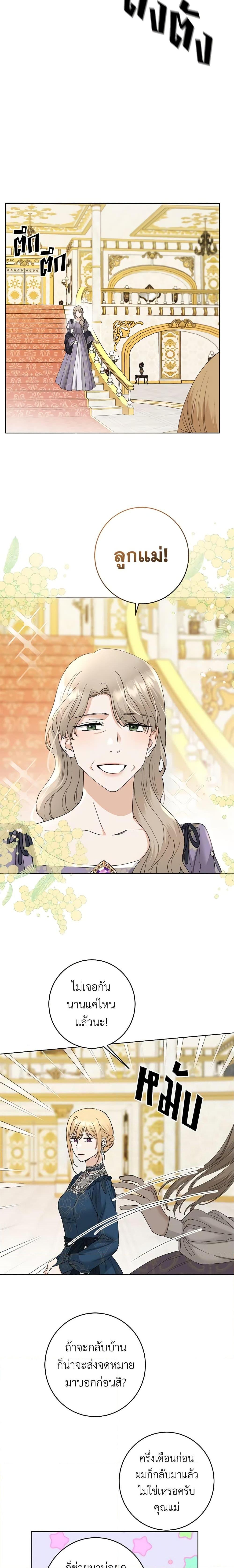 Manga-lc-com อ่านมังงะ อ่านการ์ตูน ออนไลน์ ฟรี I Don’t Love You Anymore ตอนที่ 1 2 3 4 5 6 7 8 9 10 11 12 13 14 ฟรี ไม่มีโฆษณา Manga-lc - อ่าน มังงะ อ่าน การ์ตูน ออนไลน์ อ่านมังงะ ฟรี