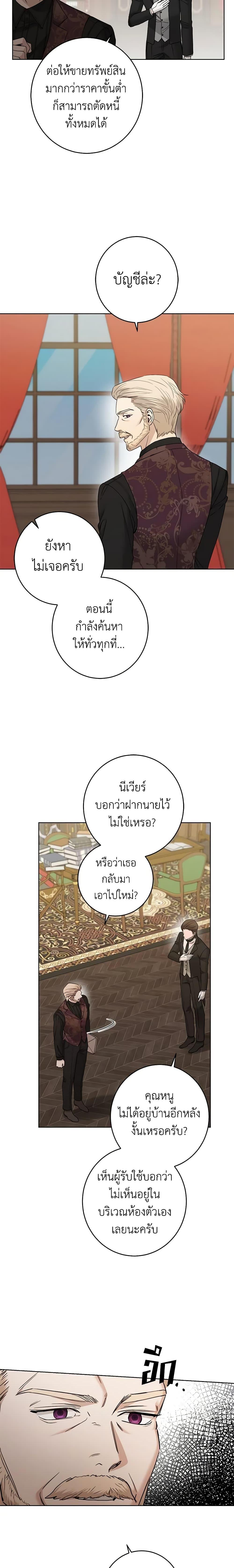 Manga-lc-com อ่านมังงะ อ่านการ์ตูน ออนไลน์ ฟรี I Don’t Love You Anymore ตอนที่ 1 2 3 4 5 6 7 8 9 10 11 12 13 14 ฟรี ไม่มีโฆษณา Manga-lc - อ่าน มังงะ อ่าน การ์ตูน ออนไลน์ อ่านมังงะ ฟรี