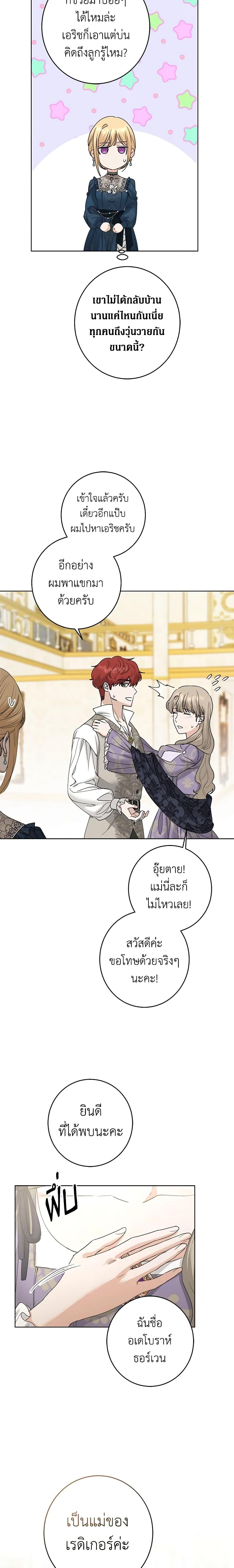 Manga-lc-com อ่านมังงะ อ่านการ์ตูน ออนไลน์ ฟรี I Don’t Love You Anymore ตอนที่ 1 2 3 4 5 6 7 8 9 10 11 12 13 14 ฟรี ไม่มีโฆษณา Manga-lc - อ่าน มังงะ อ่าน การ์ตูน ออนไลน์ อ่านมังงะ ฟรี