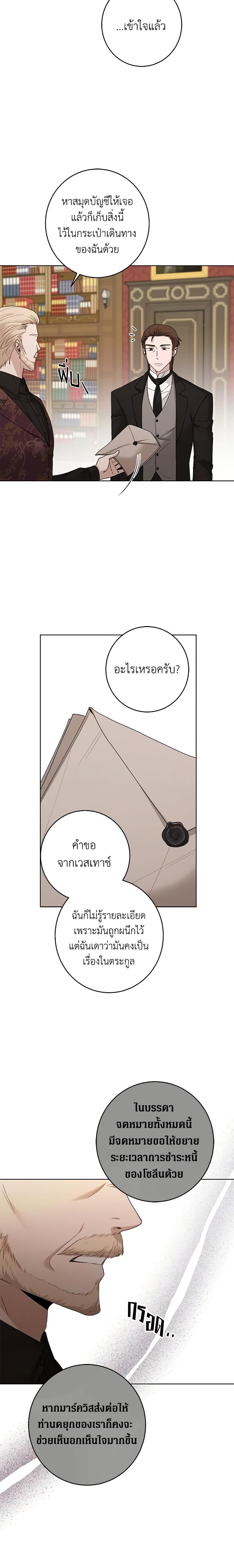 Manga-lc-com อ่านมังงะ อ่านการ์ตูน ออนไลน์ ฟรี I Don’t Love You Anymore ตอนที่ 1 2 3 4 5 6 7 8 9 10 11 12 13 14 ฟรี ไม่มีโฆษณา Manga-lc - อ่าน มังงะ อ่าน การ์ตูน ออนไลน์ อ่านมังงะ ฟรี