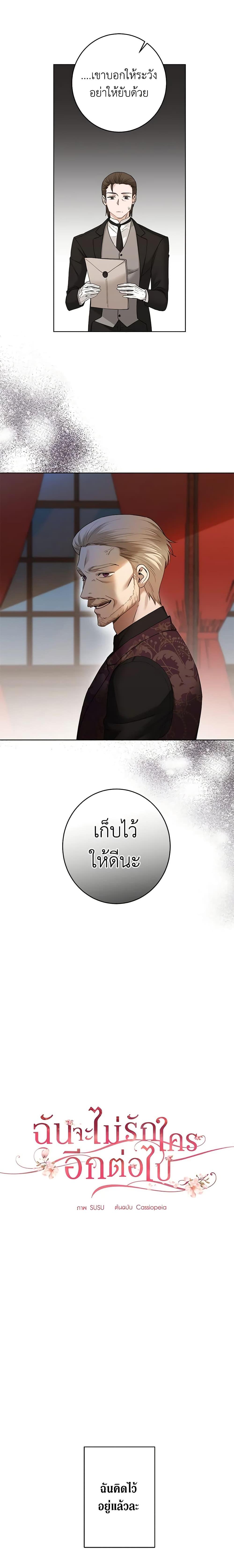 Manga-lc-com อ่านมังงะ อ่านการ์ตูน ออนไลน์ ฟรี I Don’t Love You Anymore ตอนที่ 1 2 3 4 5 6 7 8 9 10 11 12 13 14 ฟรี ไม่มีโฆษณา Manga-lc - อ่าน มังงะ อ่าน การ์ตูน ออนไลน์ อ่านมังงะ ฟรี