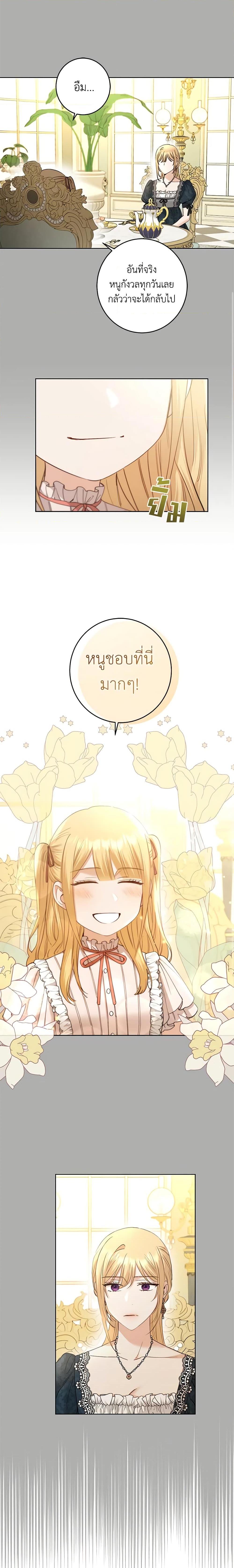 Manga-lc-com อ่านมังงะ อ่านการ์ตูน ออนไลน์ ฟรี I Don’t Love You Anymore ตอนที่ 1 2 3 4 5 6 7 8 9 10 11 12 13 14 ฟรี ไม่มีโฆษณา Manga-lc - อ่าน มังงะ อ่าน การ์ตูน ออนไลน์ อ่านมังงะ ฟรี