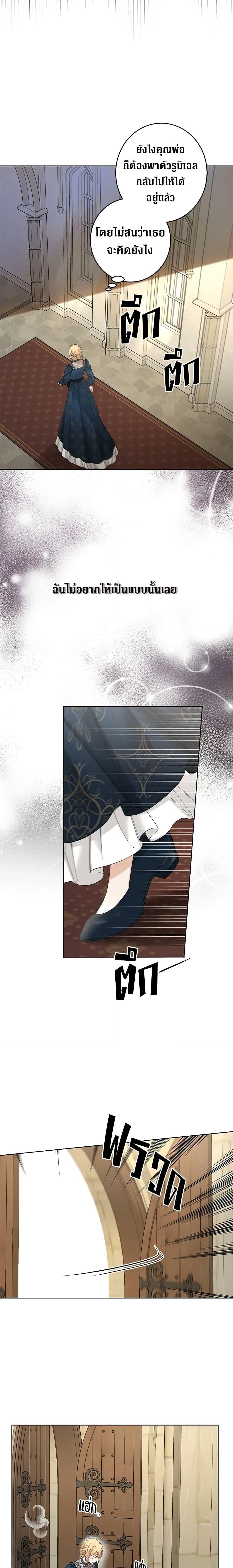 Manga-lc-com อ่านมังงะ อ่านการ์ตูน ออนไลน์ ฟรี I Don’t Love You Anymore ตอนที่ 1 2 3 4 5 6 7 8 9 10 11 12 13 14 ฟรี ไม่มีโฆษณา Manga-lc - อ่าน มังงะ อ่าน การ์ตูน ออนไลน์ อ่านมังงะ ฟรี