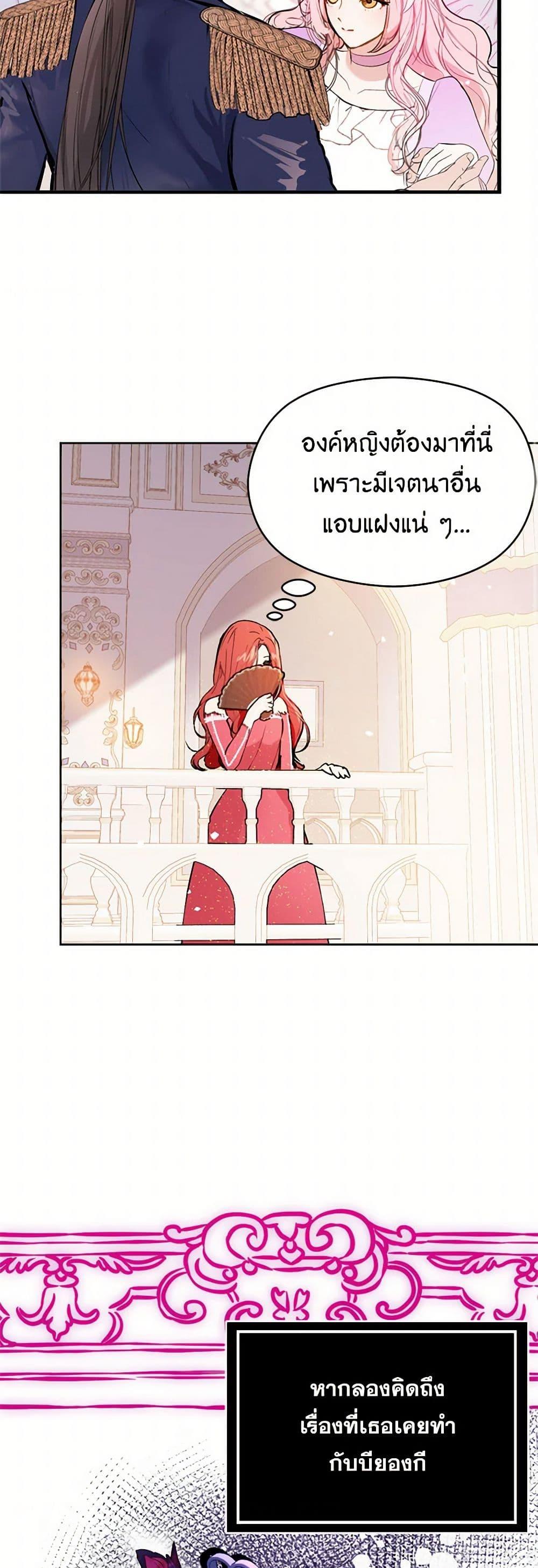 Manga-lc-com อ่านมังงะ อ่านการ์ตูน ออนไลน์ ฟรี I Didn’t Mean to Seduce the Male Lead! ตอนที่ 1 2 3 4 5 6 7 8 9 10 11 12 13 14 ฟรี ไม่มีโฆษณา Manga-lc - อ่าน มังงะ อ่าน การ์ตูน ออนไลน์ อ่านมังงะ ฟรี
