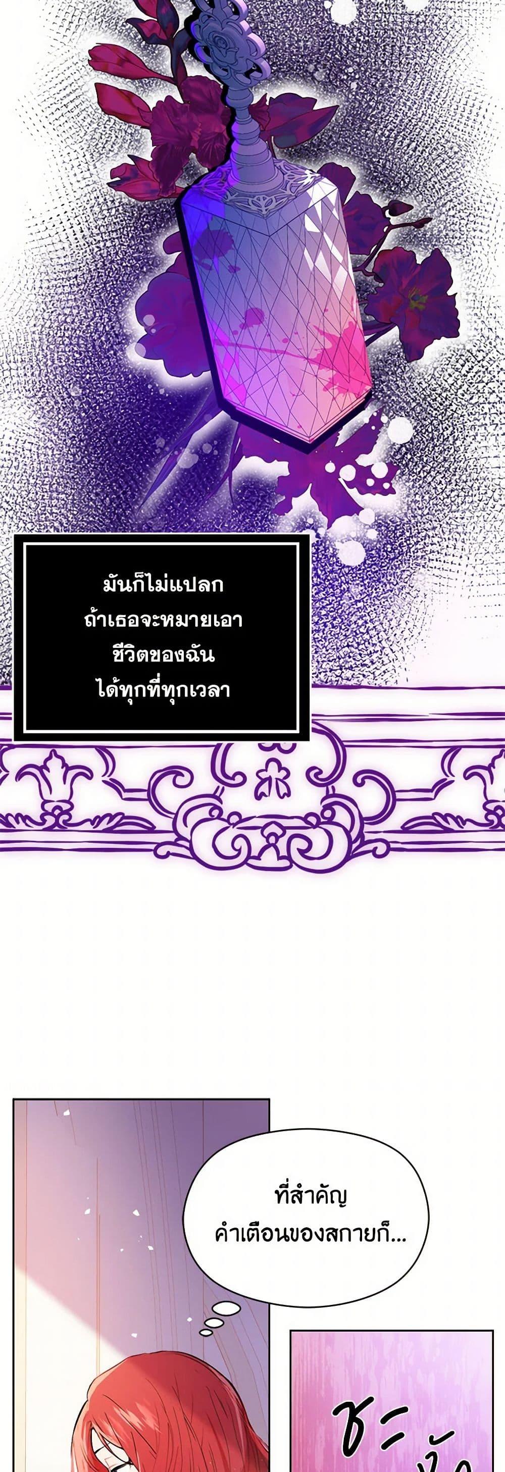 Manga-lc-com อ่านมังงะ อ่านการ์ตูน ออนไลน์ ฟรี I Didn’t Mean to Seduce the Male Lead! ตอนที่ 1 2 3 4 5 6 7 8 9 10 11 12 13 14 ฟรี ไม่มีโฆษณา Manga-lc - อ่าน มังงะ อ่าน การ์ตูน ออนไลน์ อ่านมังงะ ฟรี