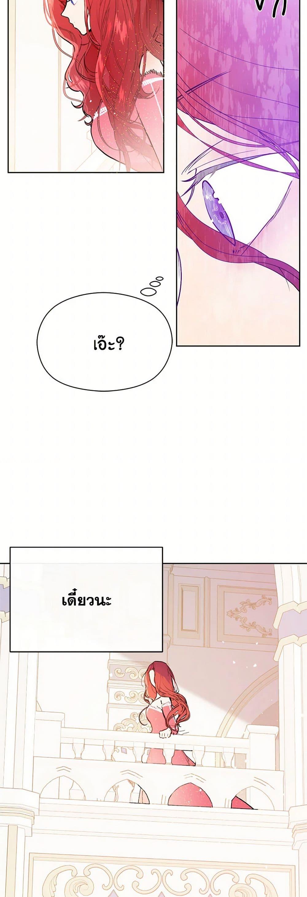 Manga-lc-com อ่านมังงะ อ่านการ์ตูน ออนไลน์ ฟรี I Didn’t Mean to Seduce the Male Lead! ตอนที่ 1 2 3 4 5 6 7 8 9 10 11 12 13 14 ฟรี ไม่มีโฆษณา Manga-lc - อ่าน มังงะ อ่าน การ์ตูน ออนไลน์ อ่านมังงะ ฟรี