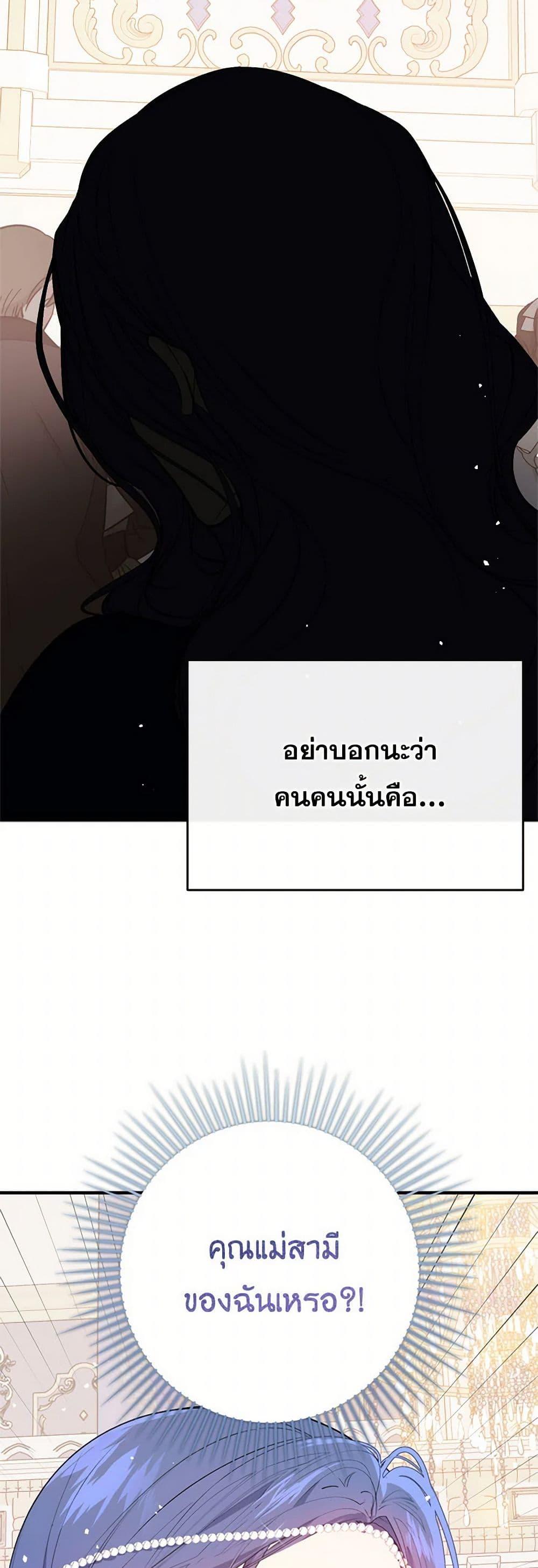 Manga-lc-com อ่านมังงะ อ่านการ์ตูน ออนไลน์ ฟรี I Didn’t Mean to Seduce the Male Lead! ตอนที่ 1 2 3 4 5 6 7 8 9 10 11 12 13 14 ฟรี ไม่มีโฆษณา Manga-lc - อ่าน มังงะ อ่าน การ์ตูน ออนไลน์ อ่านมังงะ ฟรี