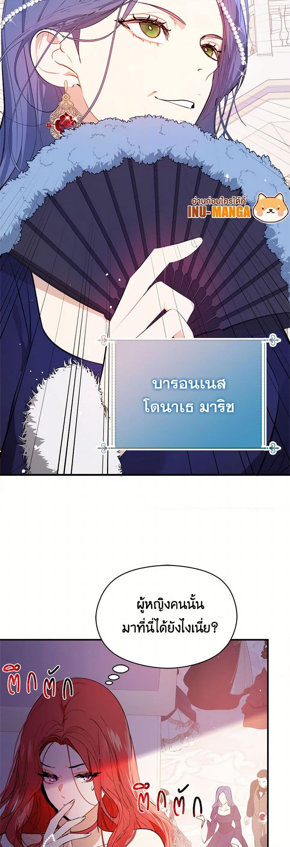 Manga-lc-com อ่านมังงะ อ่านการ์ตูน ออนไลน์ ฟรี I Didn’t Mean to Seduce the Male Lead! ตอนที่ 1 2 3 4 5 6 7 8 9 10 11 12 13 14 ฟรี ไม่มีโฆษณา Manga-lc - อ่าน มังงะ อ่าน การ์ตูน ออนไลน์ อ่านมังงะ ฟรี