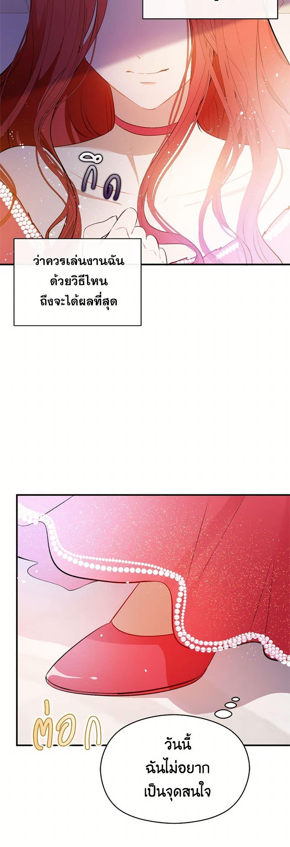 Manga-lc-com อ่านมังงะ อ่านการ์ตูน ออนไลน์ ฟรี I Didn’t Mean to Seduce the Male Lead! ตอนที่ 1 2 3 4 5 6 7 8 9 10 11 12 13 14 ฟรี ไม่มีโฆษณา Manga-lc - อ่าน มังงะ อ่าน การ์ตูน ออนไลน์ อ่านมังงะ ฟรี