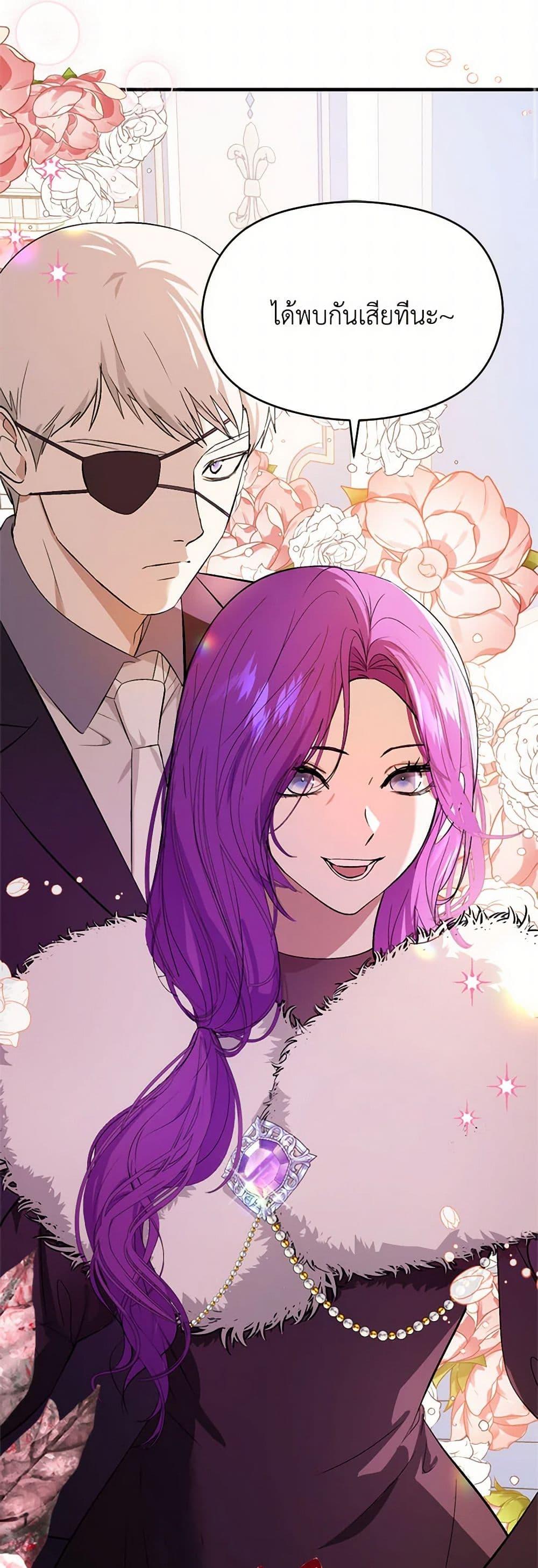 Manga-lc-com อ่านมังงะ อ่านการ์ตูน ออนไลน์ ฟรี I Didn’t Mean to Seduce the Male Lead! ตอนที่ 1 2 3 4 5 6 7 8 9 10 11 12 13 14 ฟรี ไม่มีโฆษณา Manga-lc - อ่าน มังงะ อ่าน การ์ตูน ออนไลน์ อ่านมังงะ ฟรี