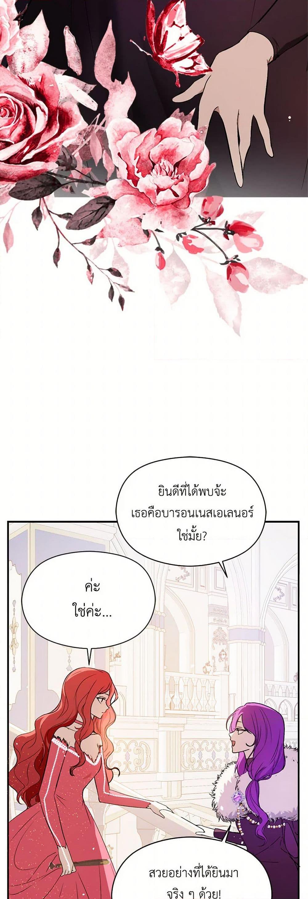 Manga-lc-com อ่านมังงะ อ่านการ์ตูน ออนไลน์ ฟรี I Didn’t Mean to Seduce the Male Lead! ตอนที่ 1 2 3 4 5 6 7 8 9 10 11 12 13 14 ฟรี ไม่มีโฆษณา Manga-lc - อ่าน มังงะ อ่าน การ์ตูน ออนไลน์ อ่านมังงะ ฟรี