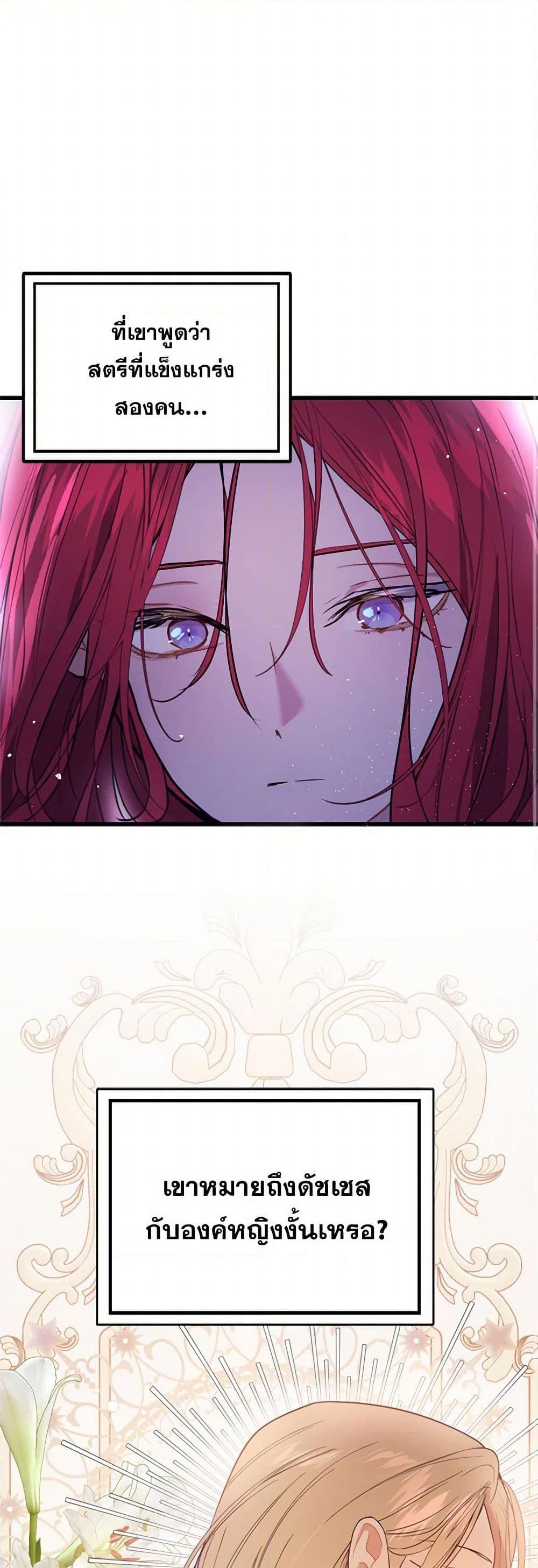 Manga-lc-com อ่านมังงะ อ่านการ์ตูน ออนไลน์ ฟรี I Didn’t Mean to Seduce the Male Lead! ตอนที่ 1 2 3 4 5 6 7 8 9 10 11 12 13 14 ฟรี ไม่มีโฆษณา Manga-lc - อ่าน มังงะ อ่าน การ์ตูน ออนไลน์ อ่านมังงะ ฟรี