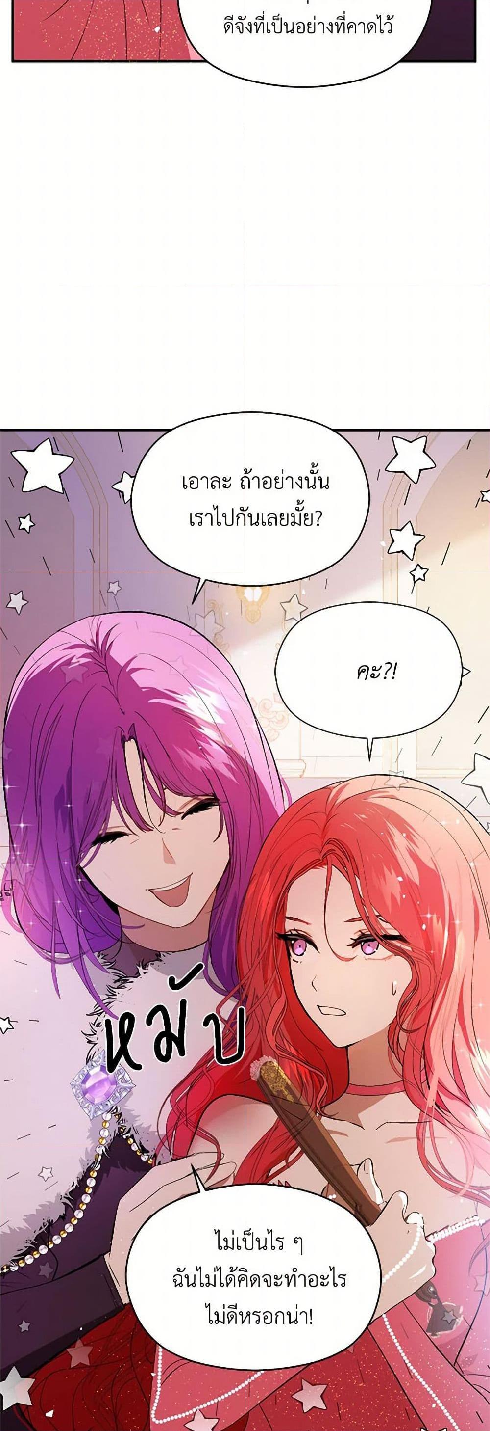 Manga-lc-com อ่านมังงะ อ่านการ์ตูน ออนไลน์ ฟรี I Didn’t Mean to Seduce the Male Lead! ตอนที่ 1 2 3 4 5 6 7 8 9 10 11 12 13 14 ฟรี ไม่มีโฆษณา Manga-lc - อ่าน มังงะ อ่าน การ์ตูน ออนไลน์ อ่านมังงะ ฟรี