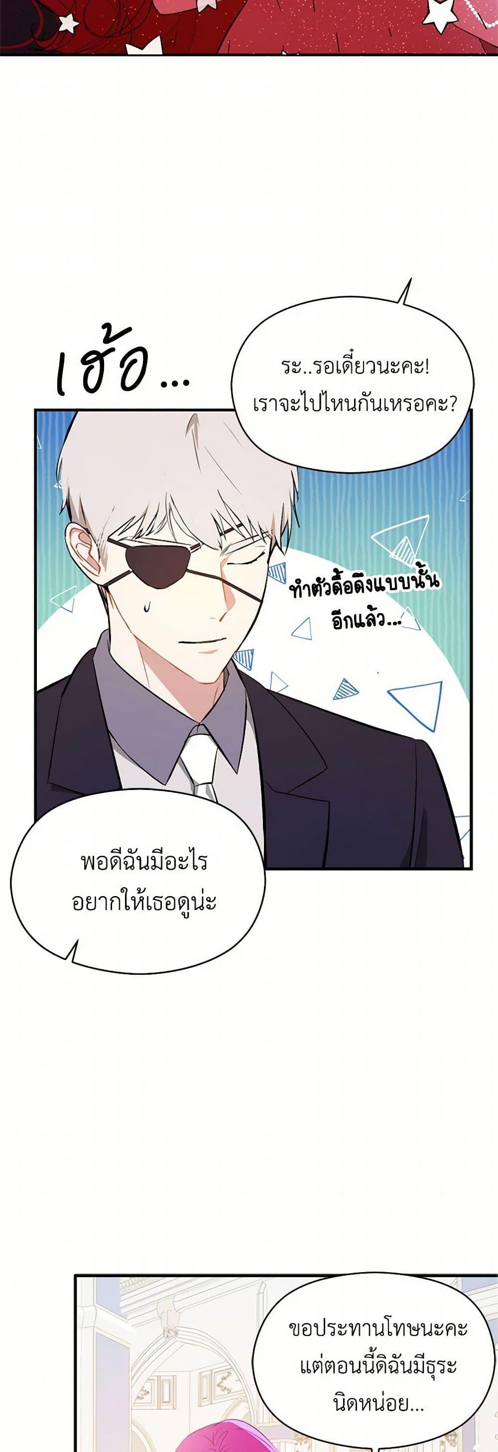 Manga-lc-com อ่านมังงะ อ่านการ์ตูน ออนไลน์ ฟรี I Didn’t Mean to Seduce the Male Lead! ตอนที่ 1 2 3 4 5 6 7 8 9 10 11 12 13 14 ฟรี ไม่มีโฆษณา Manga-lc - อ่าน มังงะ อ่าน การ์ตูน ออนไลน์ อ่านมังงะ ฟรี