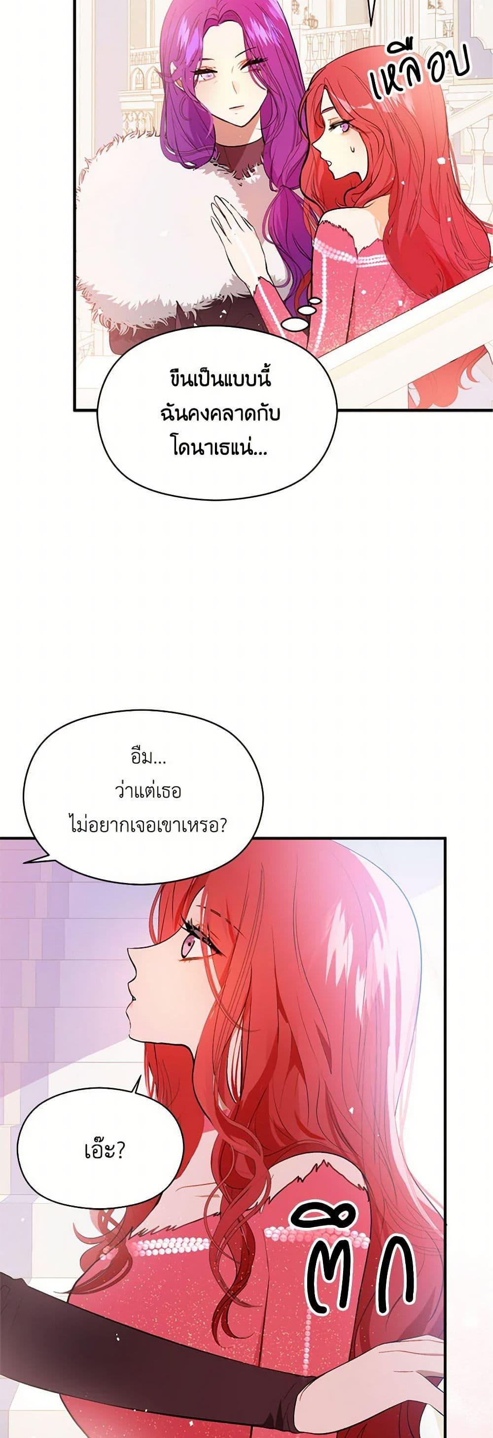 Manga-lc-com อ่านมังงะ อ่านการ์ตูน ออนไลน์ ฟรี I Didn’t Mean to Seduce the Male Lead! ตอนที่ 1 2 3 4 5 6 7 8 9 10 11 12 13 14 ฟรี ไม่มีโฆษณา Manga-lc - อ่าน มังงะ อ่าน การ์ตูน ออนไลน์ อ่านมังงะ ฟรี