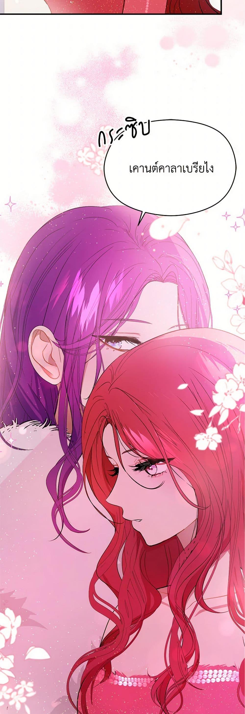 Manga-lc-com อ่านมังงะ อ่านการ์ตูน ออนไลน์ ฟรี I Didn’t Mean to Seduce the Male Lead! ตอนที่ 1 2 3 4 5 6 7 8 9 10 11 12 13 14 ฟรี ไม่มีโฆษณา Manga-lc - อ่าน มังงะ อ่าน การ์ตูน ออนไลน์ อ่านมังงะ ฟรี