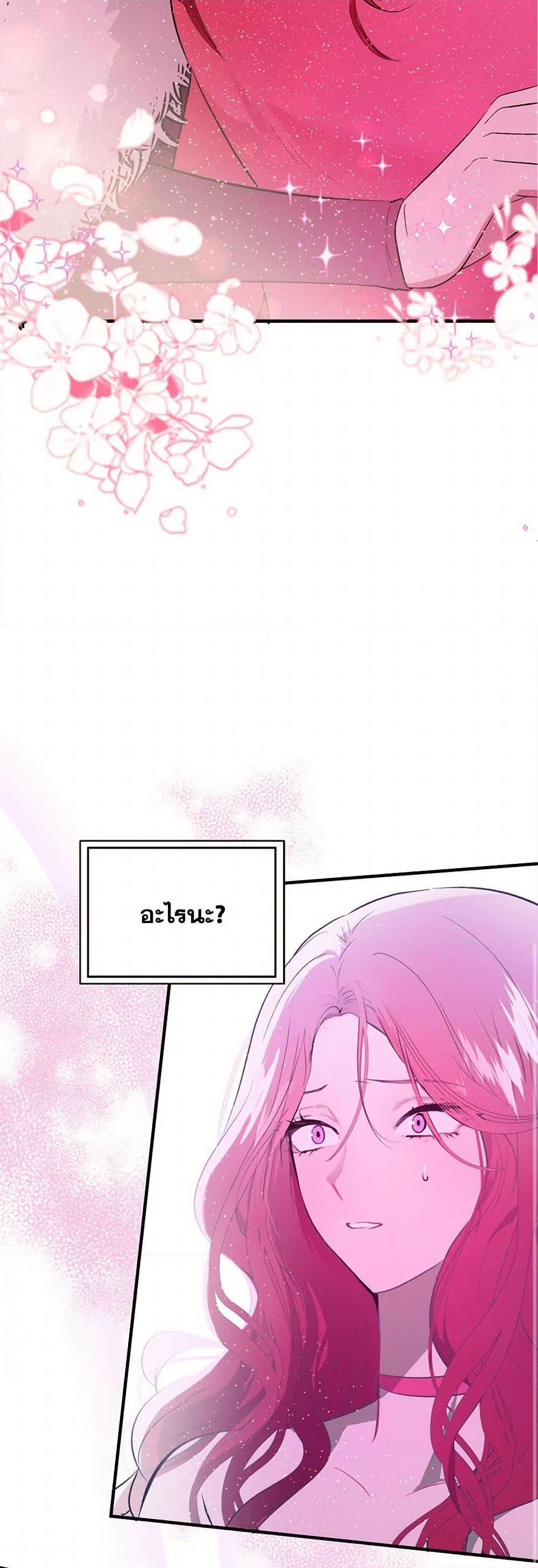 Manga-lc-com อ่านมังงะ อ่านการ์ตูน ออนไลน์ ฟรี I Didn’t Mean to Seduce the Male Lead! ตอนที่ 1 2 3 4 5 6 7 8 9 10 11 12 13 14 ฟรี ไม่มีโฆษณา Manga-lc - อ่าน มังงะ อ่าน การ์ตูน ออนไลน์ อ่านมังงะ ฟรี