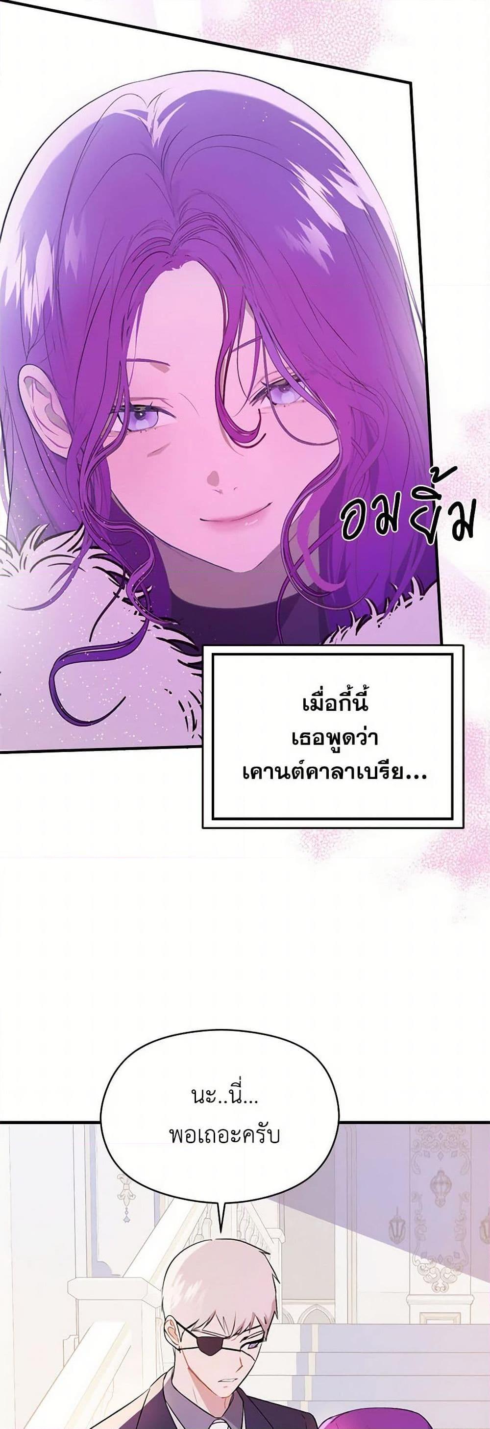 Manga-lc-com อ่านมังงะ อ่านการ์ตูน ออนไลน์ ฟรี I Didn’t Mean to Seduce the Male Lead! ตอนที่ 1 2 3 4 5 6 7 8 9 10 11 12 13 14 ฟรี ไม่มีโฆษณา Manga-lc - อ่าน มังงะ อ่าน การ์ตูน ออนไลน์ อ่านมังงะ ฟรี