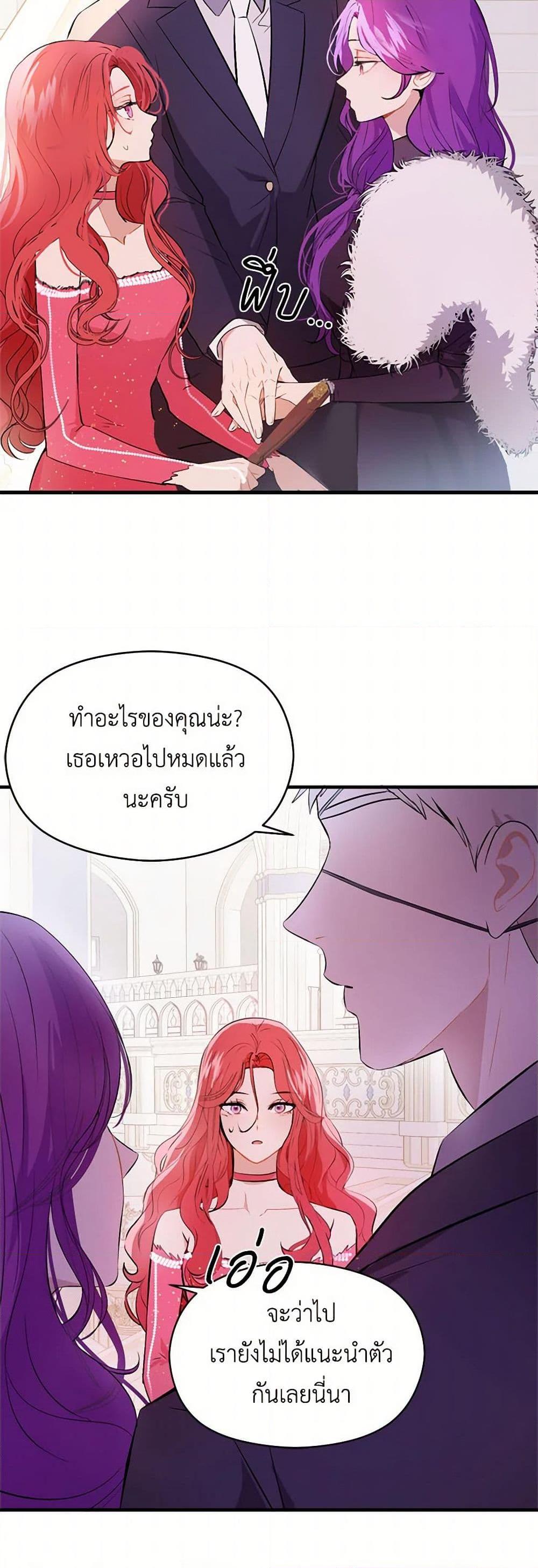 Manga-lc-com อ่านมังงะ อ่านการ์ตูน ออนไลน์ ฟรี I Didn’t Mean to Seduce the Male Lead! ตอนที่ 1 2 3 4 5 6 7 8 9 10 11 12 13 14 ฟรี ไม่มีโฆษณา Manga-lc - อ่าน มังงะ อ่าน การ์ตูน ออนไลน์ อ่านมังงะ ฟรี