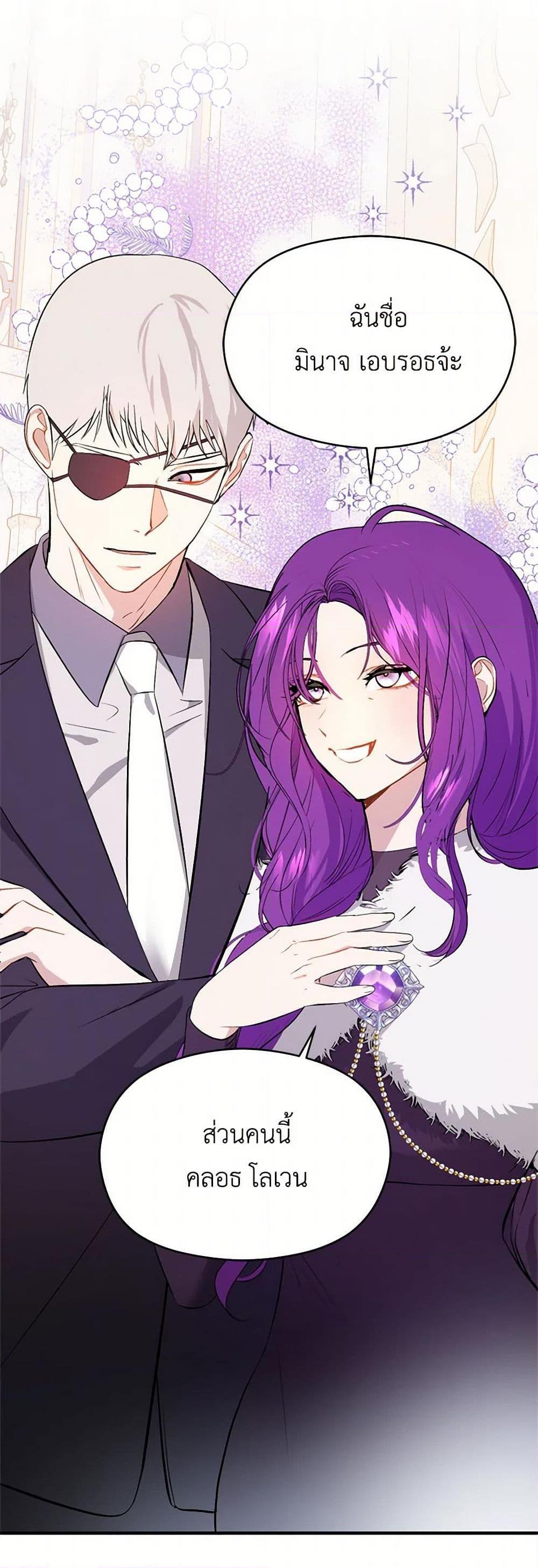 Manga-lc-com อ่านมังงะ อ่านการ์ตูน ออนไลน์ ฟรี I Didn’t Mean to Seduce the Male Lead! ตอนที่ 1 2 3 4 5 6 7 8 9 10 11 12 13 14 ฟรี ไม่มีโฆษณา Manga-lc - อ่าน มังงะ อ่าน การ์ตูน ออนไลน์ อ่านมังงะ ฟรี