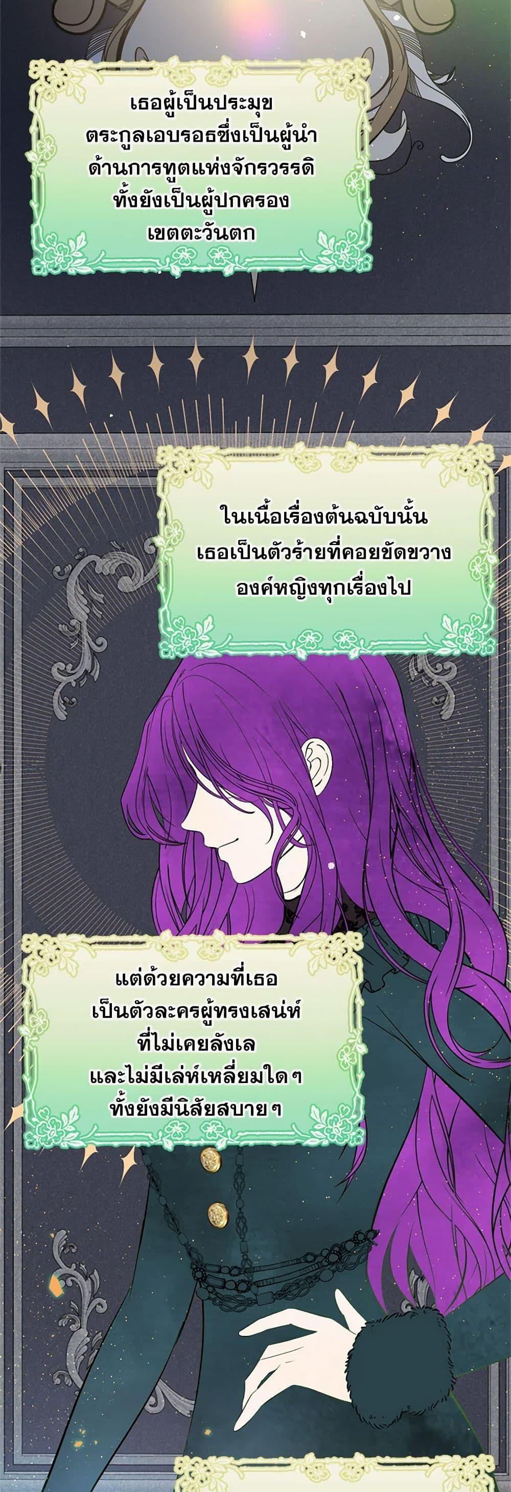 Manga-lc-com อ่านมังงะ อ่านการ์ตูน ออนไลน์ ฟรี I Didn’t Mean to Seduce the Male Lead! ตอนที่ 1 2 3 4 5 6 7 8 9 10 11 12 13 14 ฟรี ไม่มีโฆษณา Manga-lc - อ่าน มังงะ อ่าน การ์ตูน ออนไลน์ อ่านมังงะ ฟรี