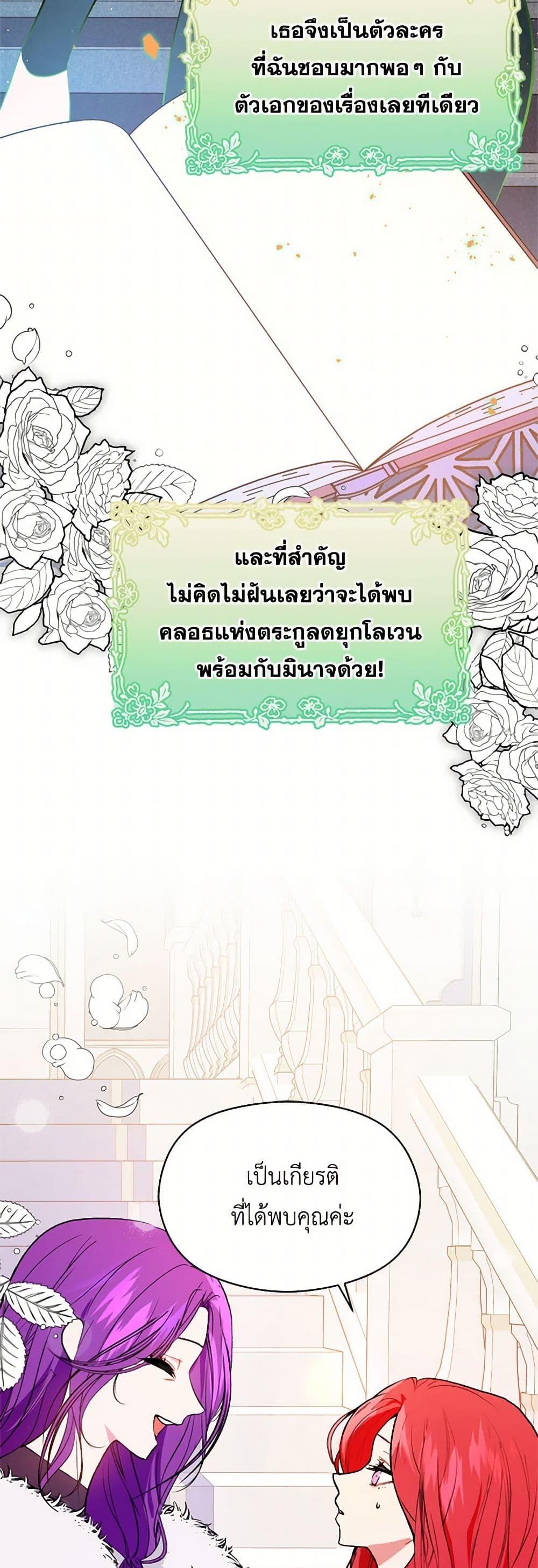 Manga-lc-com อ่านมังงะ อ่านการ์ตูน ออนไลน์ ฟรี I Didn’t Mean to Seduce the Male Lead! ตอนที่ 1 2 3 4 5 6 7 8 9 10 11 12 13 14 ฟรี ไม่มีโฆษณา Manga-lc - อ่าน มังงะ อ่าน การ์ตูน ออนไลน์ อ่านมังงะ ฟรี