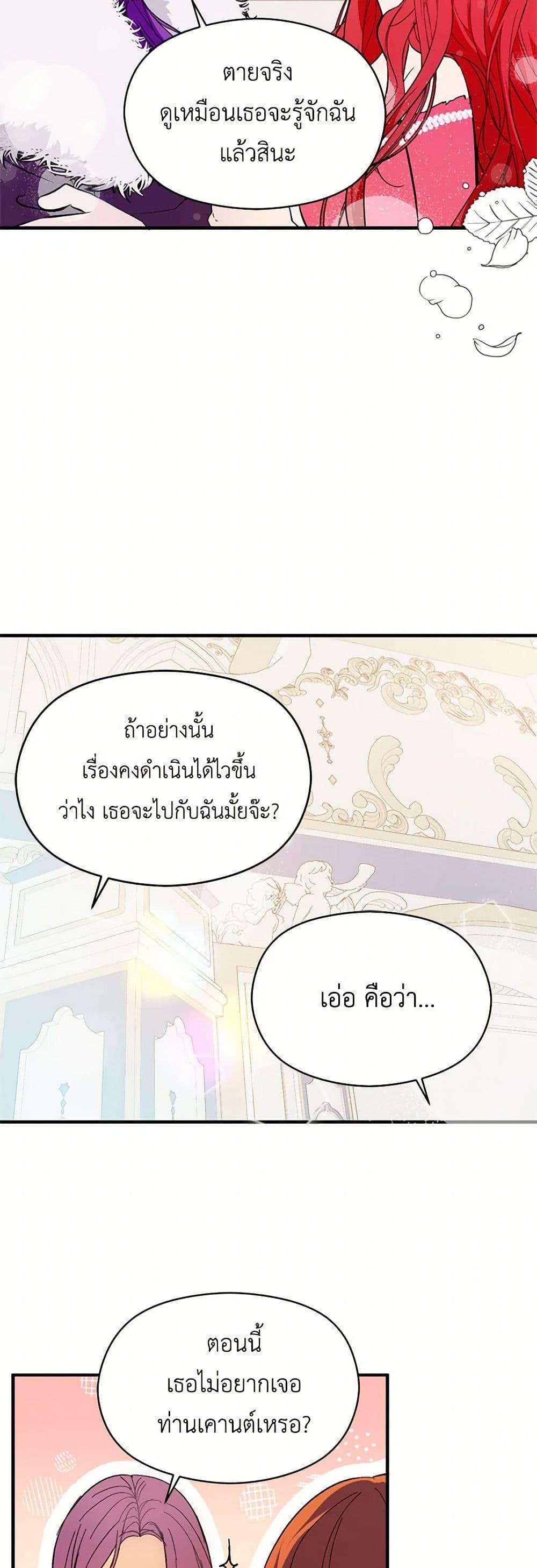 Manga-lc-com อ่านมังงะ อ่านการ์ตูน ออนไลน์ ฟรี I Didn’t Mean to Seduce the Male Lead! ตอนที่ 1 2 3 4 5 6 7 8 9 10 11 12 13 14 ฟรี ไม่มีโฆษณา Manga-lc - อ่าน มังงะ อ่าน การ์ตูน ออนไลน์ อ่านมังงะ ฟรี