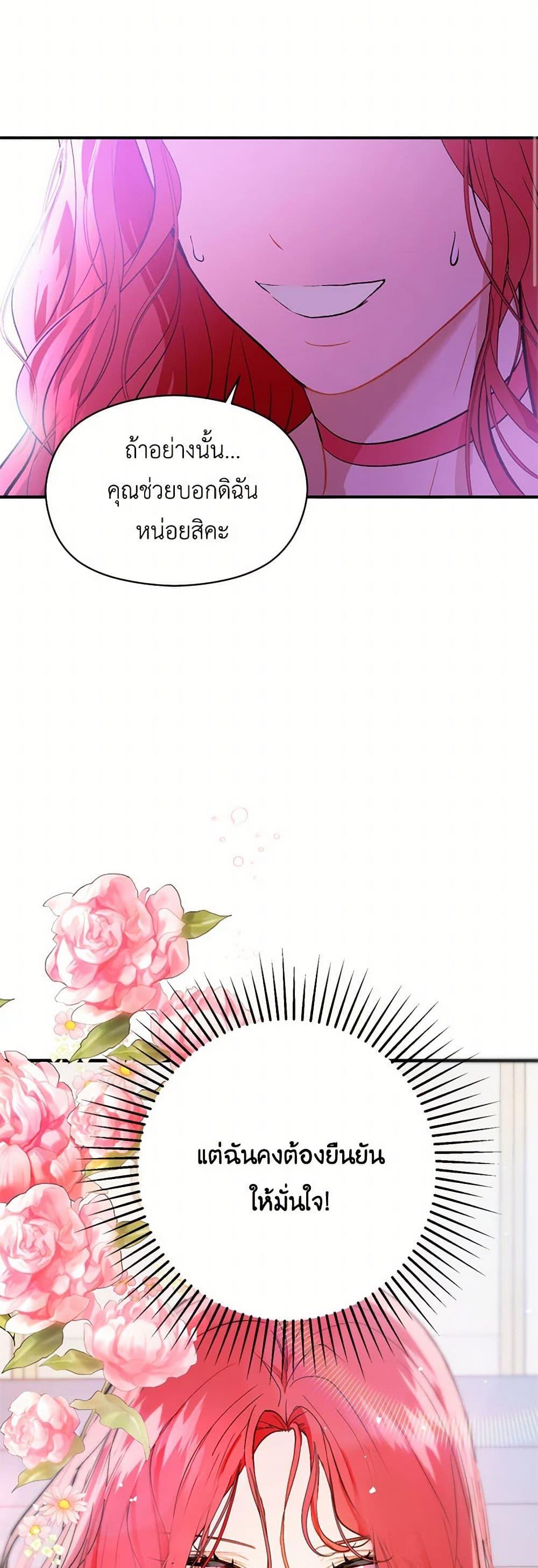 Manga-lc-com อ่านมังงะ อ่านการ์ตูน ออนไลน์ ฟรี I Didn’t Mean to Seduce the Male Lead! ตอนที่ 1 2 3 4 5 6 7 8 9 10 11 12 13 14 ฟรี ไม่มีโฆษณา Manga-lc - อ่าน มังงะ อ่าน การ์ตูน ออนไลน์ อ่านมังงะ ฟรี