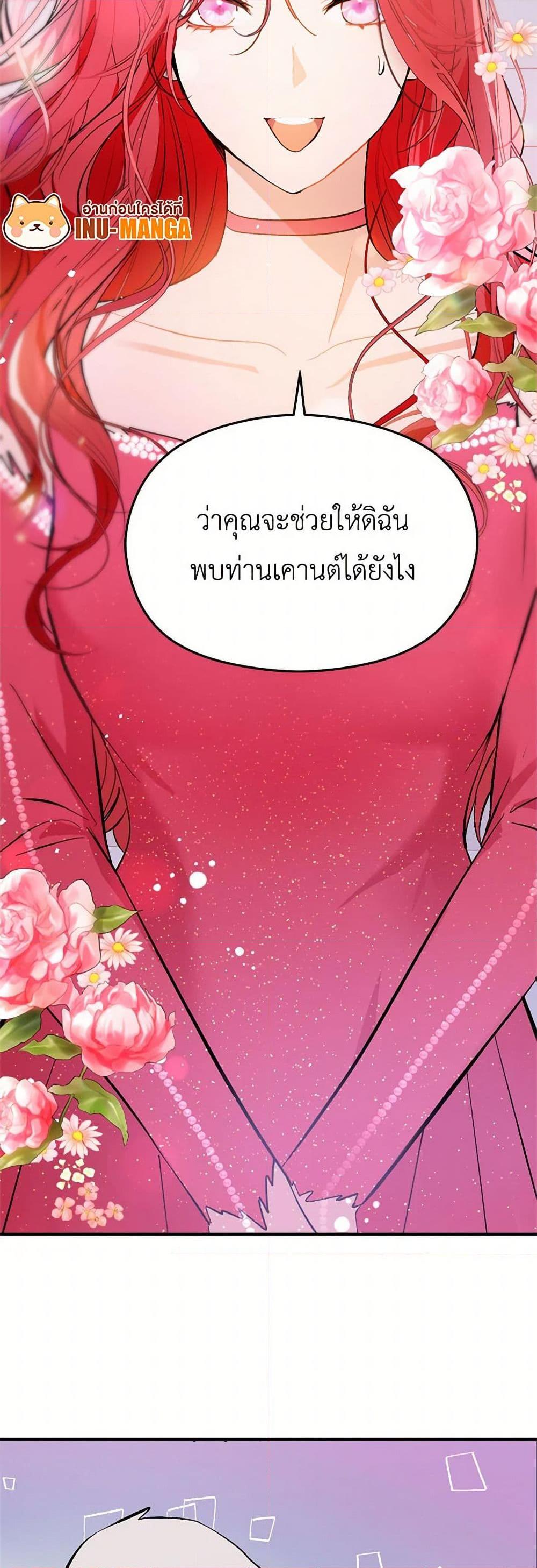 Manga-lc-com อ่านมังงะ อ่านการ์ตูน ออนไลน์ ฟรี I Didn’t Mean to Seduce the Male Lead! ตอนที่ 1 2 3 4 5 6 7 8 9 10 11 12 13 14 ฟรี ไม่มีโฆษณา Manga-lc - อ่าน มังงะ อ่าน การ์ตูน ออนไลน์ อ่านมังงะ ฟรี