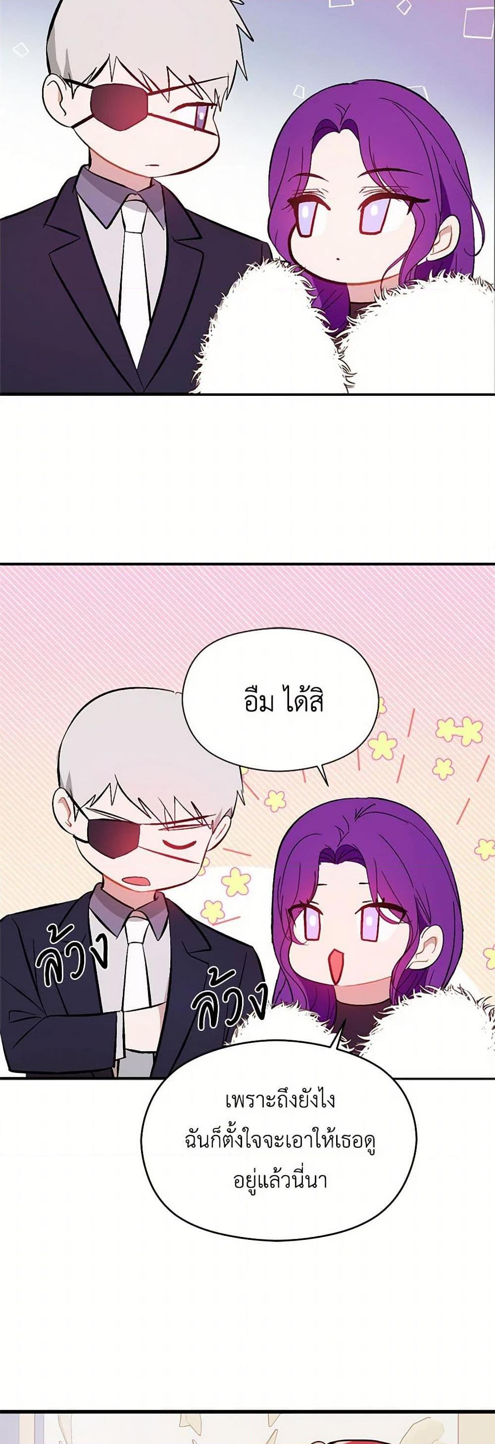 Manga-lc-com อ่านมังงะ อ่านการ์ตูน ออนไลน์ ฟรี I Didn’t Mean to Seduce the Male Lead! ตอนที่ 1 2 3 4 5 6 7 8 9 10 11 12 13 14 ฟรี ไม่มีโฆษณา Manga-lc - อ่าน มังงะ อ่าน การ์ตูน ออนไลน์ อ่านมังงะ ฟรี