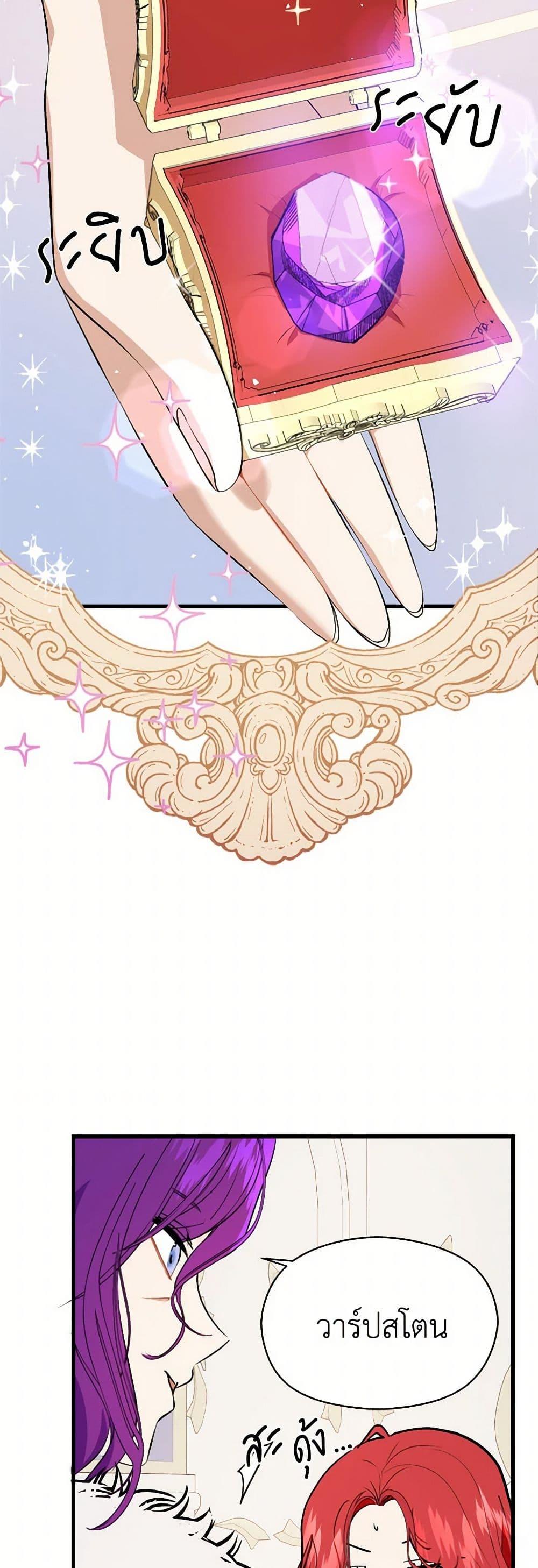 Manga-lc-com อ่านมังงะ อ่านการ์ตูน ออนไลน์ ฟรี I Didn’t Mean to Seduce the Male Lead! ตอนที่ 1 2 3 4 5 6 7 8 9 10 11 12 13 14 ฟรี ไม่มีโฆษณา Manga-lc - อ่าน มังงะ อ่าน การ์ตูน ออนไลน์ อ่านมังงะ ฟรี