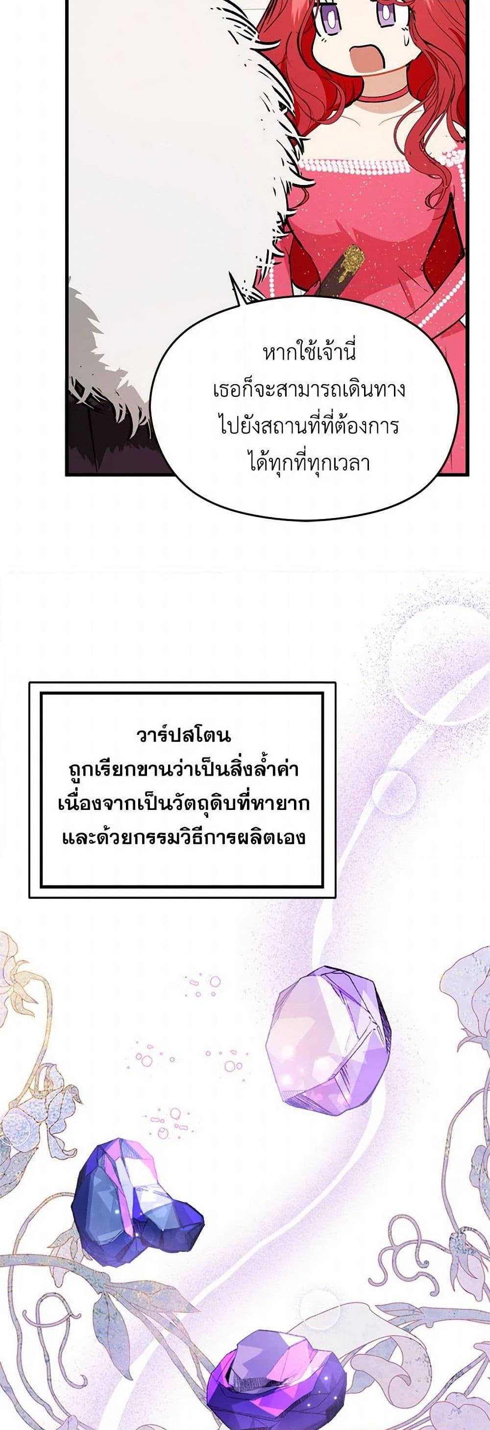 Manga-lc-com อ่านมังงะ อ่านการ์ตูน ออนไลน์ ฟรี I Didn’t Mean to Seduce the Male Lead! ตอนที่ 1 2 3 4 5 6 7 8 9 10 11 12 13 14 ฟรี ไม่มีโฆษณา Manga-lc - อ่าน มังงะ อ่าน การ์ตูน ออนไลน์ อ่านมังงะ ฟรี