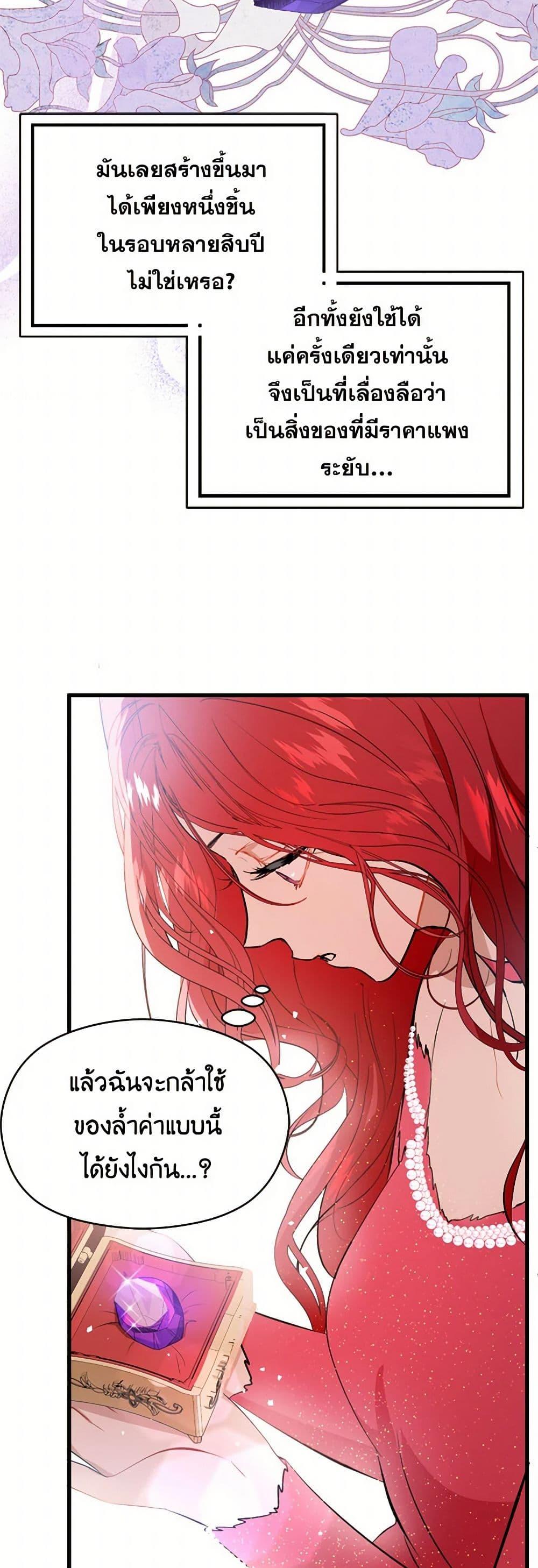 Manga-lc-com อ่านมังงะ อ่านการ์ตูน ออนไลน์ ฟรี I Didn’t Mean to Seduce the Male Lead! ตอนที่ 1 2 3 4 5 6 7 8 9 10 11 12 13 14 ฟรี ไม่มีโฆษณา Manga-lc - อ่าน มังงะ อ่าน การ์ตูน ออนไลน์ อ่านมังงะ ฟรี