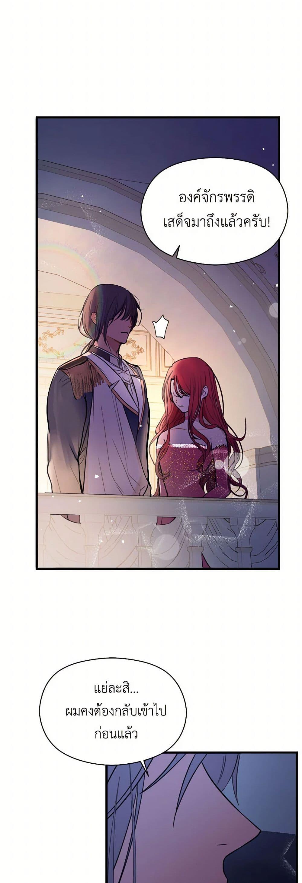 Manga-lc-com อ่านมังงะ อ่านการ์ตูน ออนไลน์ ฟรี I Didn’t Mean to Seduce the Male Lead! ตอนที่ 1 2 3 4 5 6 7 8 9 10 11 12 13 14 ฟรี ไม่มีโฆษณา Manga-lc - อ่าน มังงะ อ่าน การ์ตูน ออนไลน์ อ่านมังงะ ฟรี