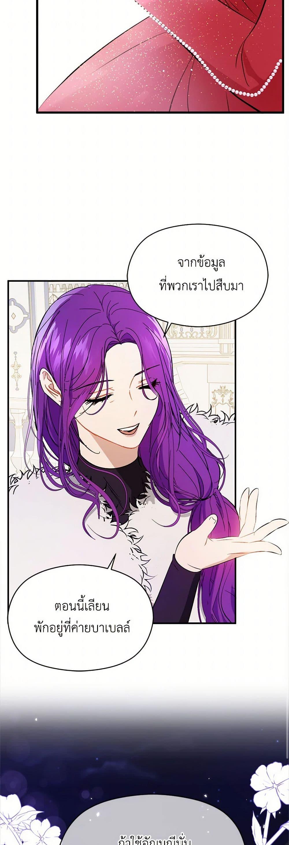 Manga-lc-com อ่านมังงะ อ่านการ์ตูน ออนไลน์ ฟรี I Didn’t Mean to Seduce the Male Lead! ตอนที่ 1 2 3 4 5 6 7 8 9 10 11 12 13 14 ฟรี ไม่มีโฆษณา Manga-lc - อ่าน มังงะ อ่าน การ์ตูน ออนไลน์ อ่านมังงะ ฟรี