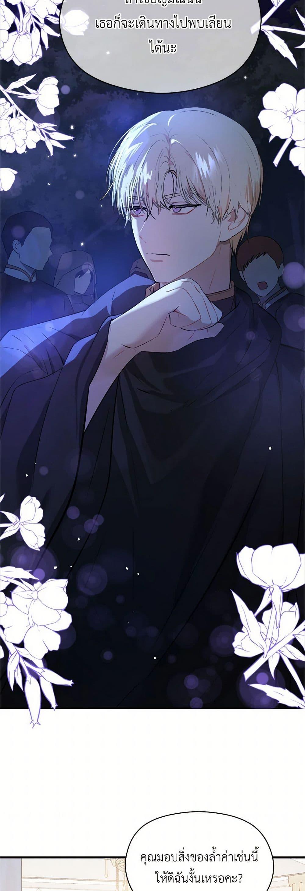 Manga-lc-com อ่านมังงะ อ่านการ์ตูน ออนไลน์ ฟรี I Didn’t Mean to Seduce the Male Lead! ตอนที่ 1 2 3 4 5 6 7 8 9 10 11 12 13 14 ฟรี ไม่มีโฆษณา Manga-lc - อ่าน มังงะ อ่าน การ์ตูน ออนไลน์ อ่านมังงะ ฟรี