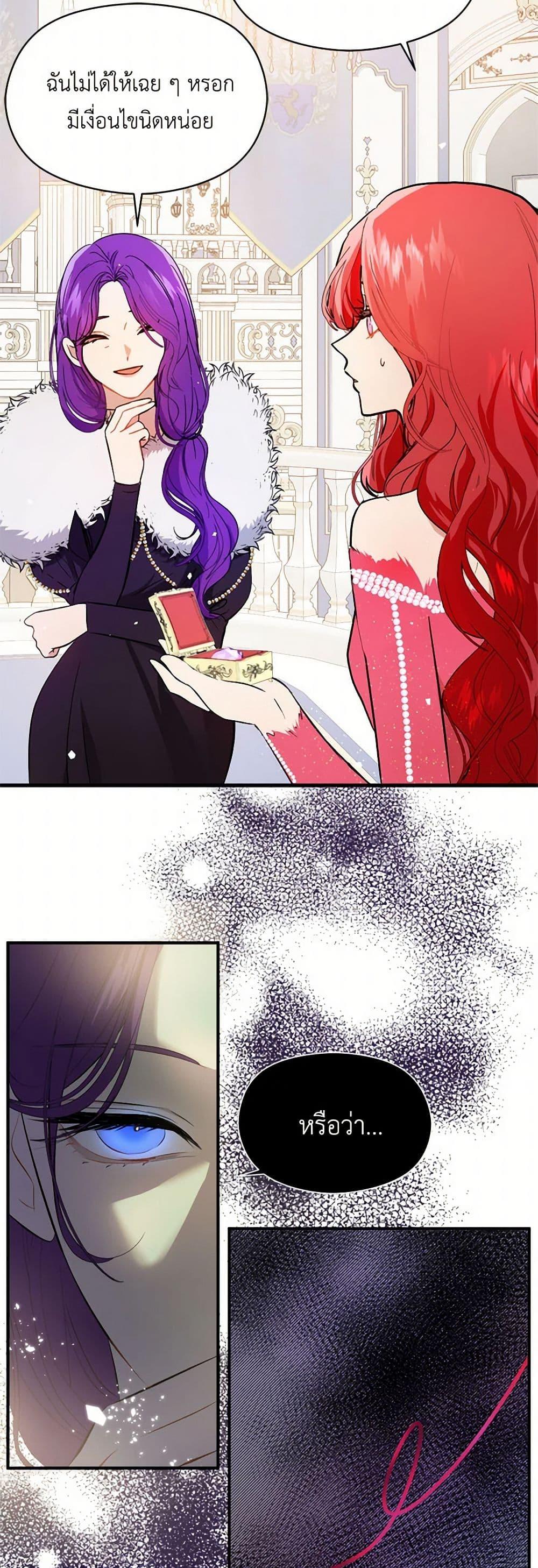 Manga-lc-com อ่านมังงะ อ่านการ์ตูน ออนไลน์ ฟรี I Didn’t Mean to Seduce the Male Lead! ตอนที่ 1 2 3 4 5 6 7 8 9 10 11 12 13 14 ฟรี ไม่มีโฆษณา Manga-lc - อ่าน มังงะ อ่าน การ์ตูน ออนไลน์ อ่านมังงะ ฟรี