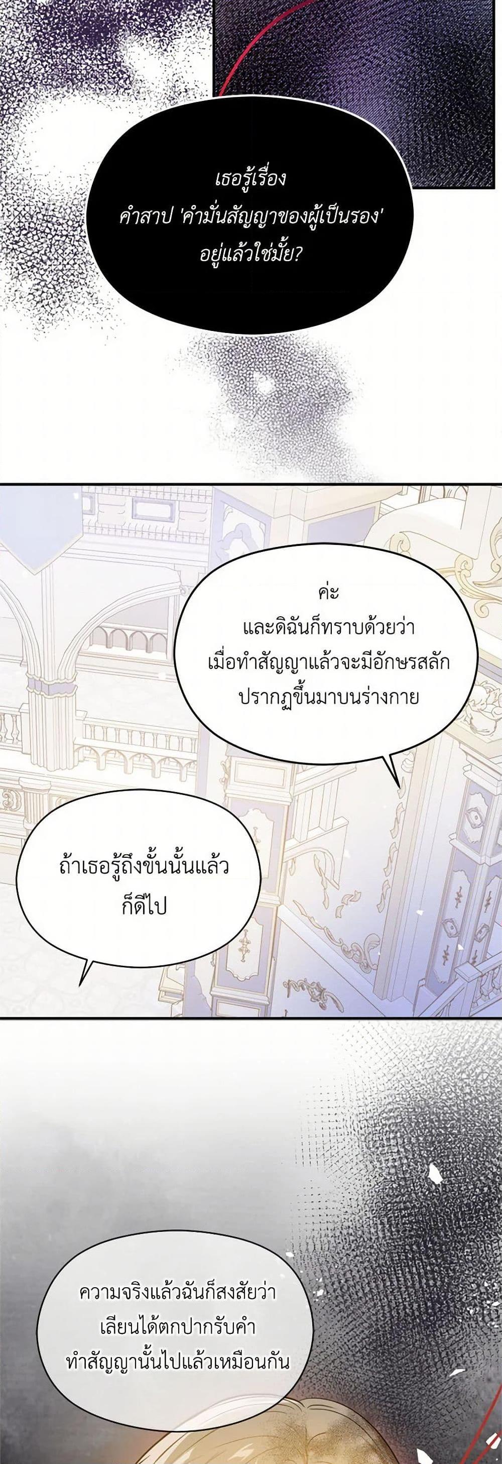 Manga-lc-com อ่านมังงะ อ่านการ์ตูน ออนไลน์ ฟรี I Didn’t Mean to Seduce the Male Lead! ตอนที่ 1 2 3 4 5 6 7 8 9 10 11 12 13 14 ฟรี ไม่มีโฆษณา Manga-lc - อ่าน มังงะ อ่าน การ์ตูน ออนไลน์ อ่านมังงะ ฟรี