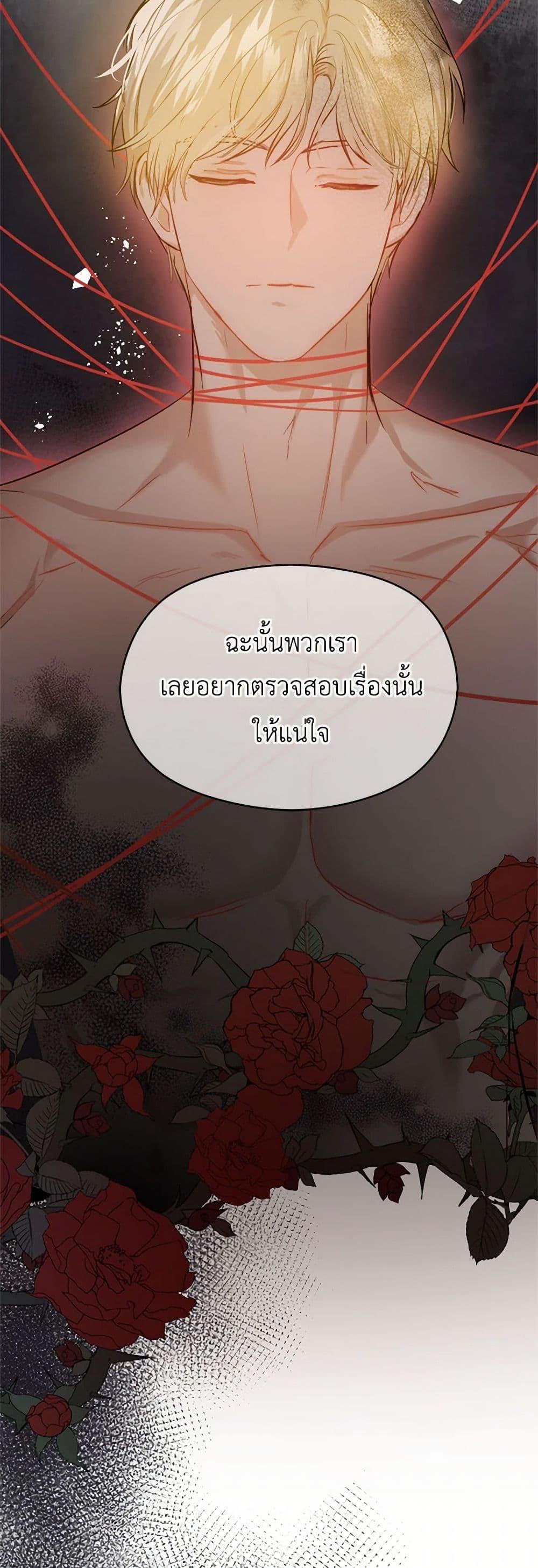 Manga-lc-com อ่านมังงะ อ่านการ์ตูน ออนไลน์ ฟรี I Didn’t Mean to Seduce the Male Lead! ตอนที่ 1 2 3 4 5 6 7 8 9 10 11 12 13 14 ฟรี ไม่มีโฆษณา Manga-lc - อ่าน มังงะ อ่าน การ์ตูน ออนไลน์ อ่านมังงะ ฟรี