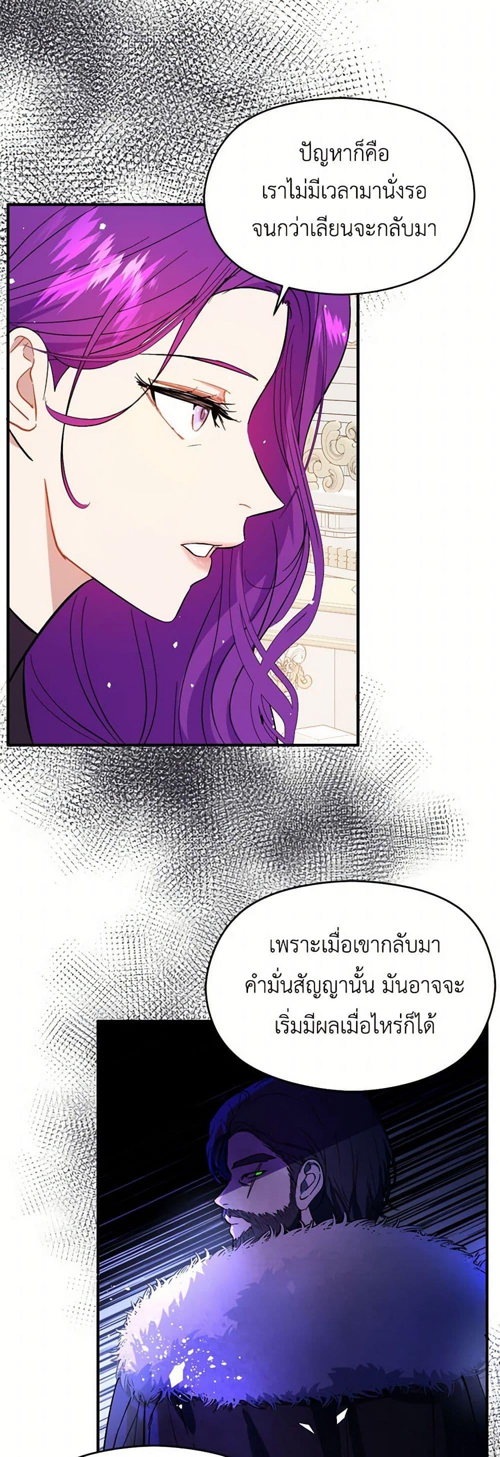 Manga-lc-com อ่านมังงะ อ่านการ์ตูน ออนไลน์ ฟรี I Didn’t Mean to Seduce the Male Lead! ตอนที่ 1 2 3 4 5 6 7 8 9 10 11 12 13 14 ฟรี ไม่มีโฆษณา Manga-lc - อ่าน มังงะ อ่าน การ์ตูน ออนไลน์ อ่านมังงะ ฟรี