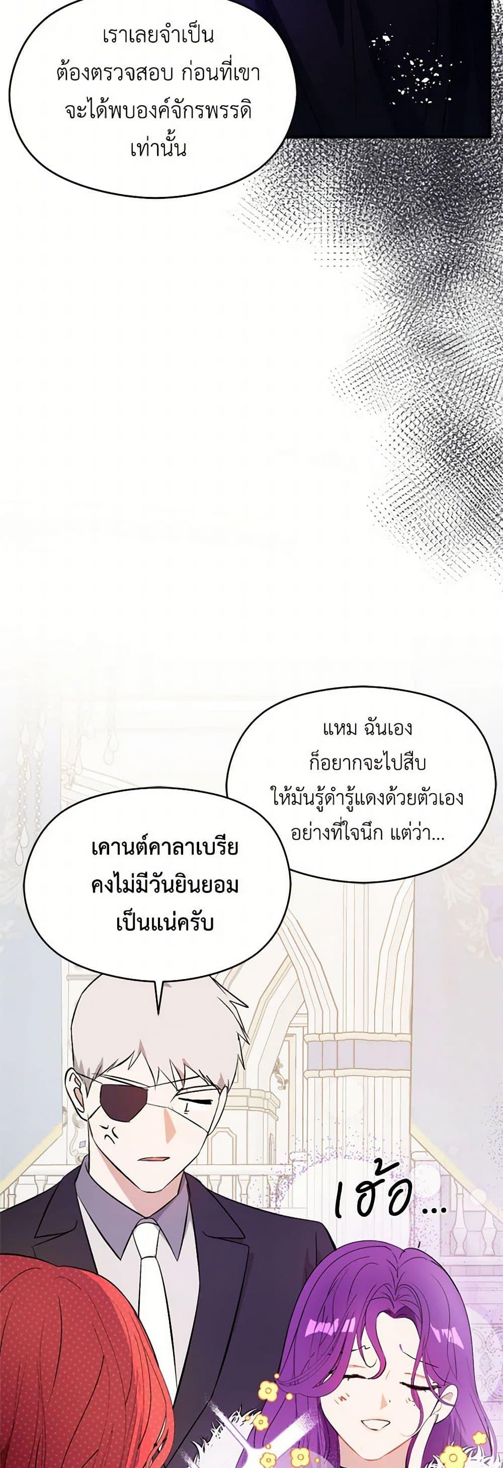 Manga-lc-com อ่านมังงะ อ่านการ์ตูน ออนไลน์ ฟรี I Didn’t Mean to Seduce the Male Lead! ตอนที่ 1 2 3 4 5 6 7 8 9 10 11 12 13 14 ฟรี ไม่มีโฆษณา Manga-lc - อ่าน มังงะ อ่าน การ์ตูน ออนไลน์ อ่านมังงะ ฟรี