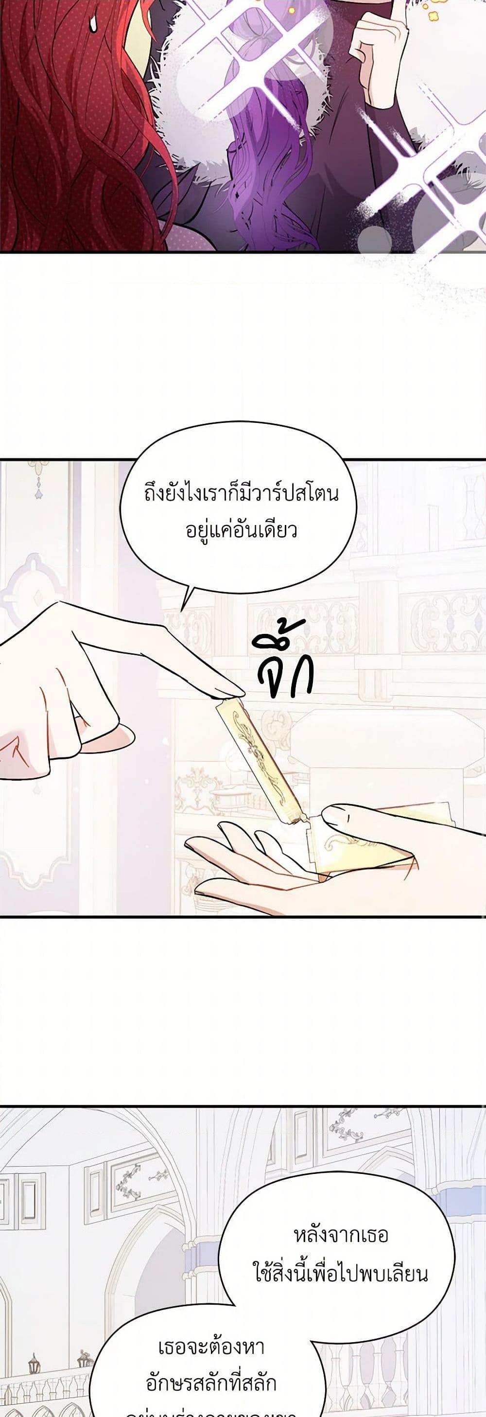 Manga-lc-com อ่านมังงะ อ่านการ์ตูน ออนไลน์ ฟรี I Didn’t Mean to Seduce the Male Lead! ตอนที่ 1 2 3 4 5 6 7 8 9 10 11 12 13 14 ฟรี ไม่มีโฆษณา Manga-lc - อ่าน มังงะ อ่าน การ์ตูน ออนไลน์ อ่านมังงะ ฟรี