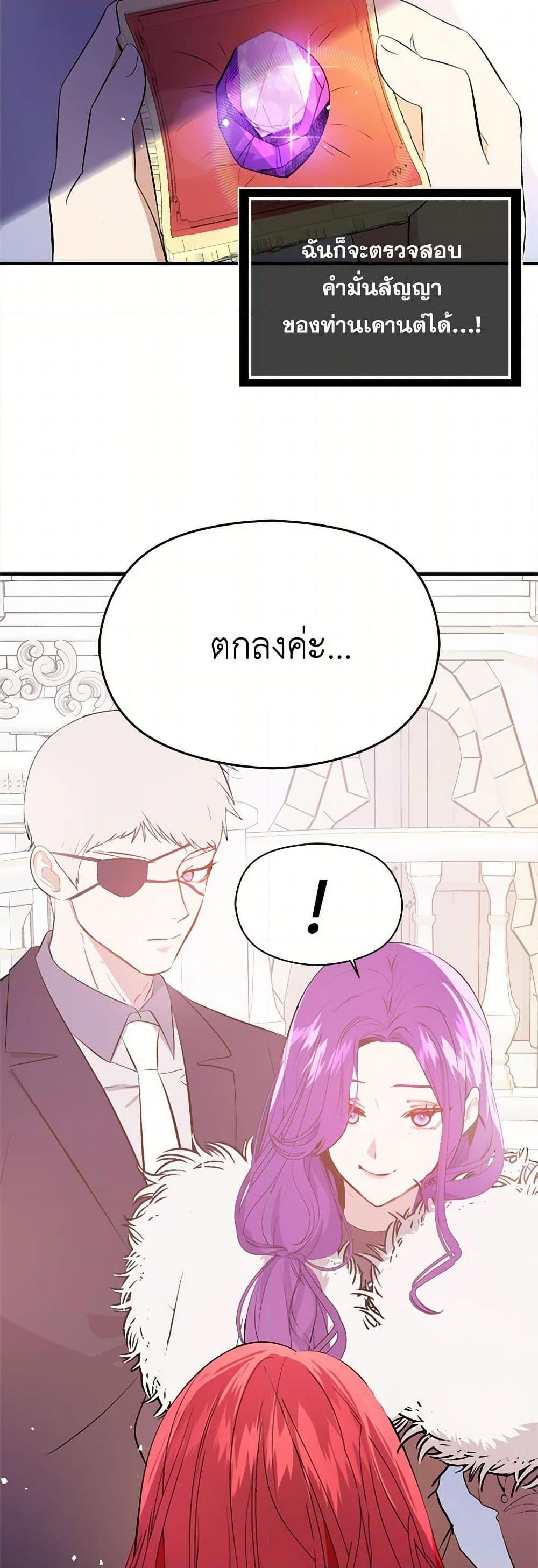 Manga-lc-com อ่านมังงะ อ่านการ์ตูน ออนไลน์ ฟรี I Didn’t Mean to Seduce the Male Lead! ตอนที่ 1 2 3 4 5 6 7 8 9 10 11 12 13 14 ฟรี ไม่มีโฆษณา Manga-lc - อ่าน มังงะ อ่าน การ์ตูน ออนไลน์ อ่านมังงะ ฟรี