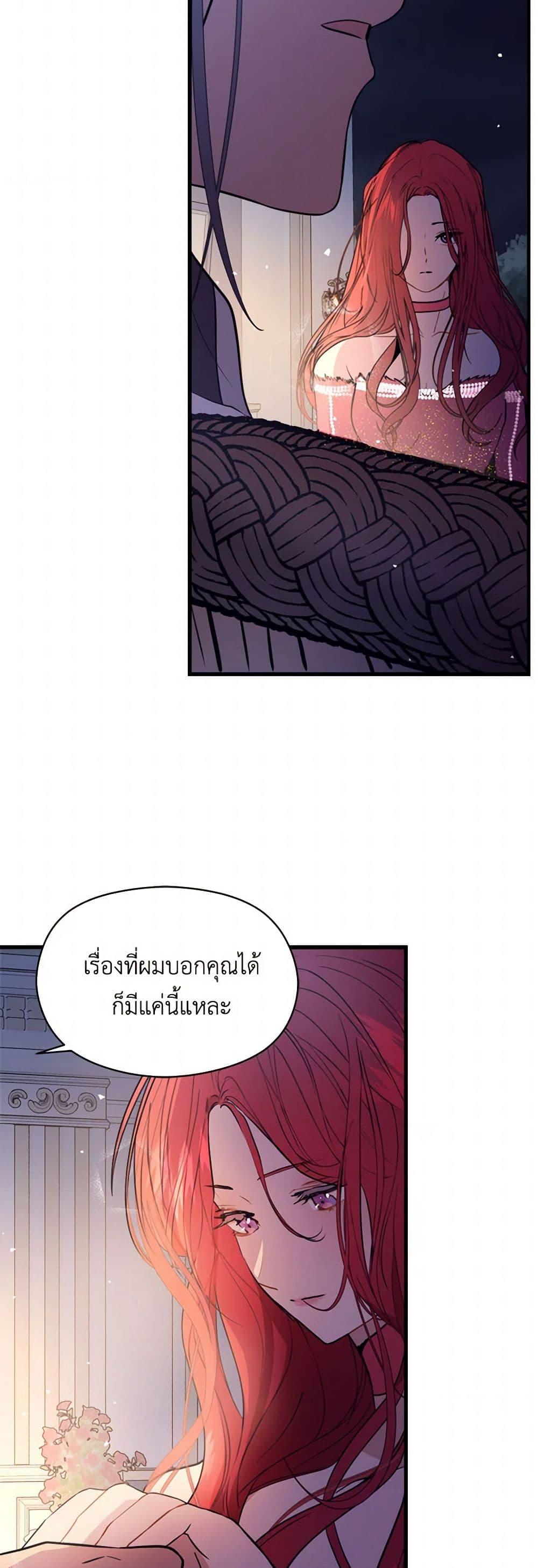 Manga-lc-com อ่านมังงะ อ่านการ์ตูน ออนไลน์ ฟรี I Didn’t Mean to Seduce the Male Lead! ตอนที่ 1 2 3 4 5 6 7 8 9 10 11 12 13 14 ฟรี ไม่มีโฆษณา Manga-lc - อ่าน มังงะ อ่าน การ์ตูน ออนไลน์ อ่านมังงะ ฟรี